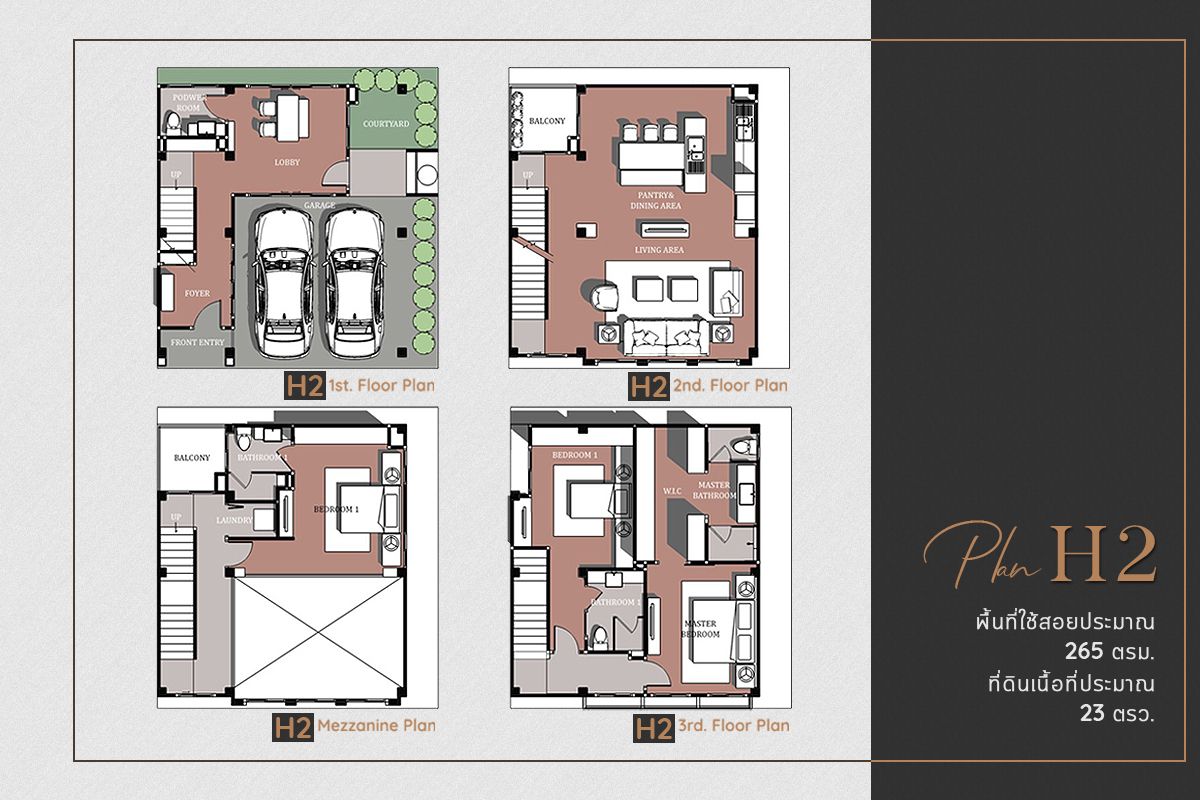 Floor Plans