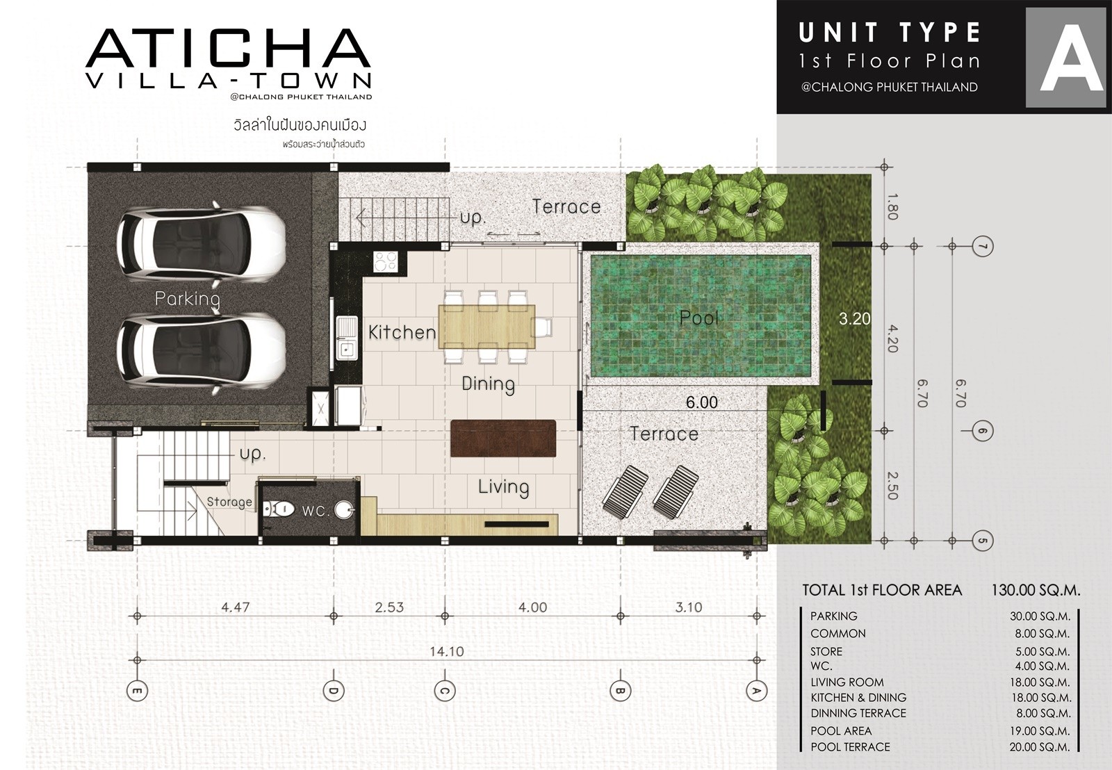 Athicha Villa Town
