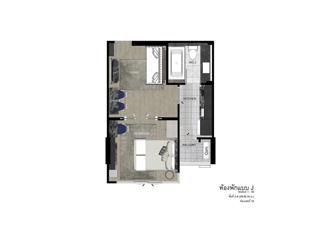 Di Erawan Condo