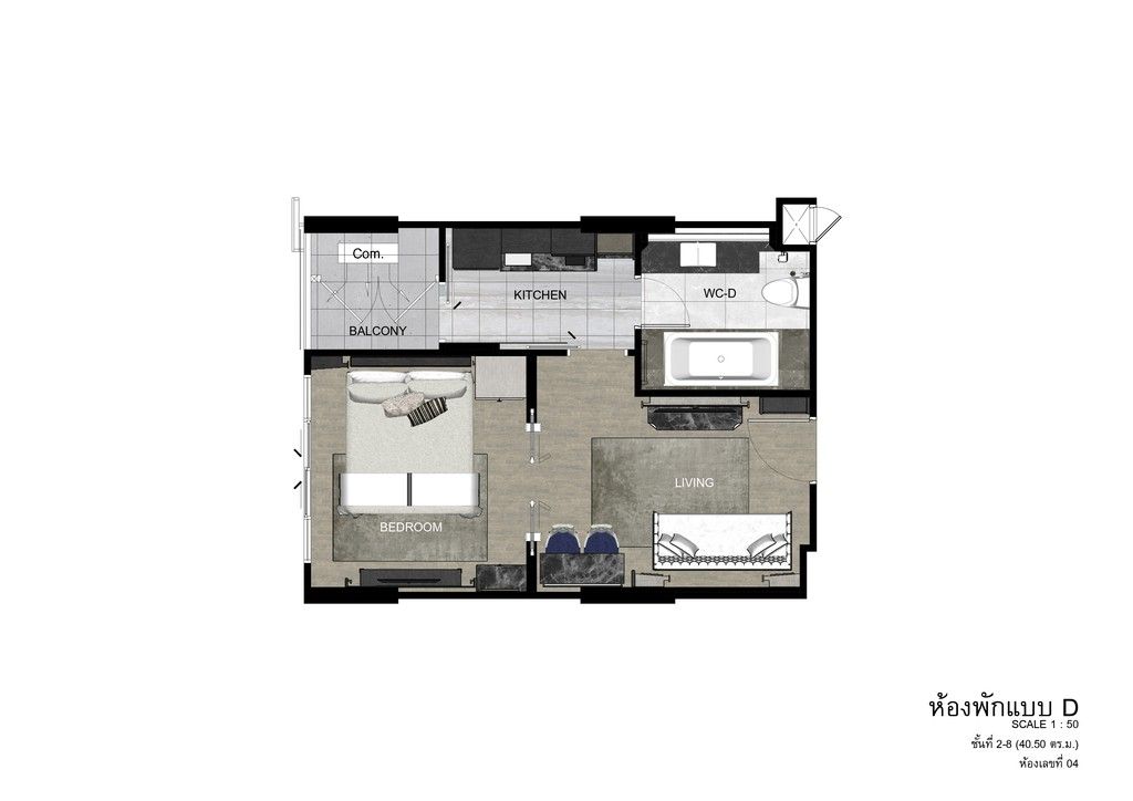 Di Erawan Condo
