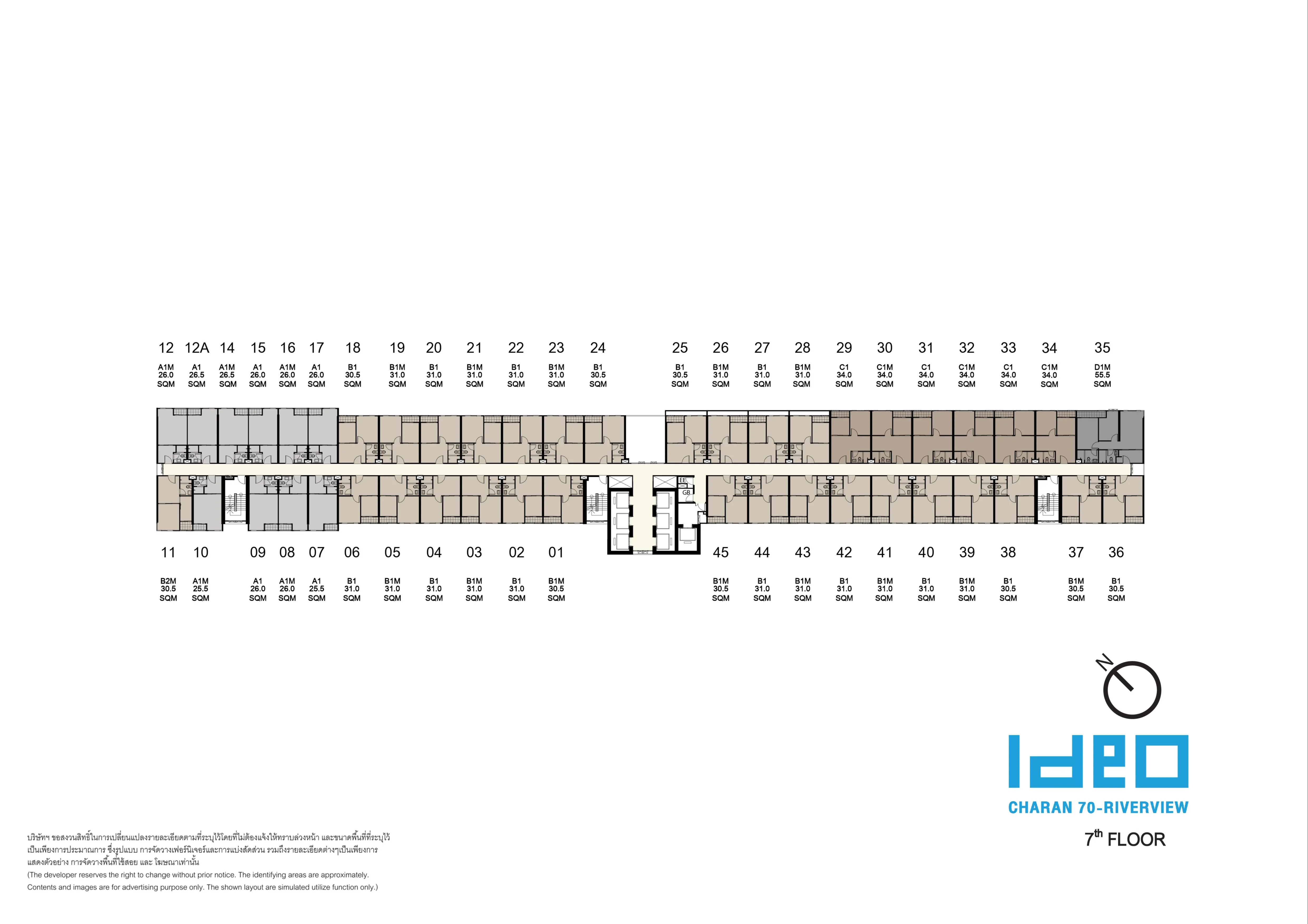 Ideo Charan 70 - Riverview