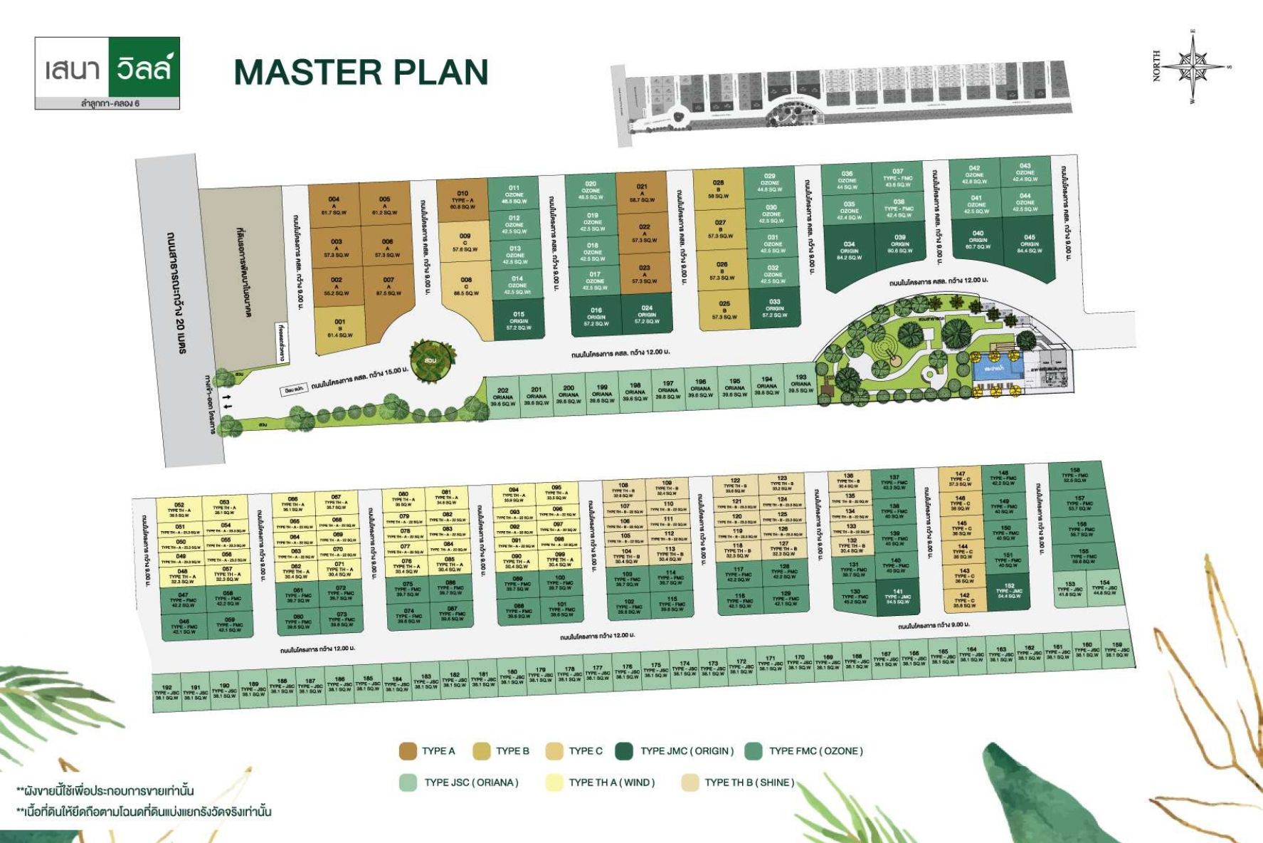 Floor Plans