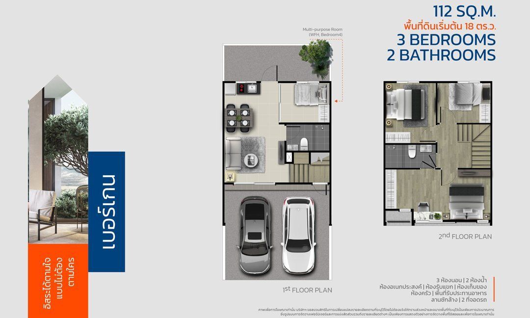 Floor Plans