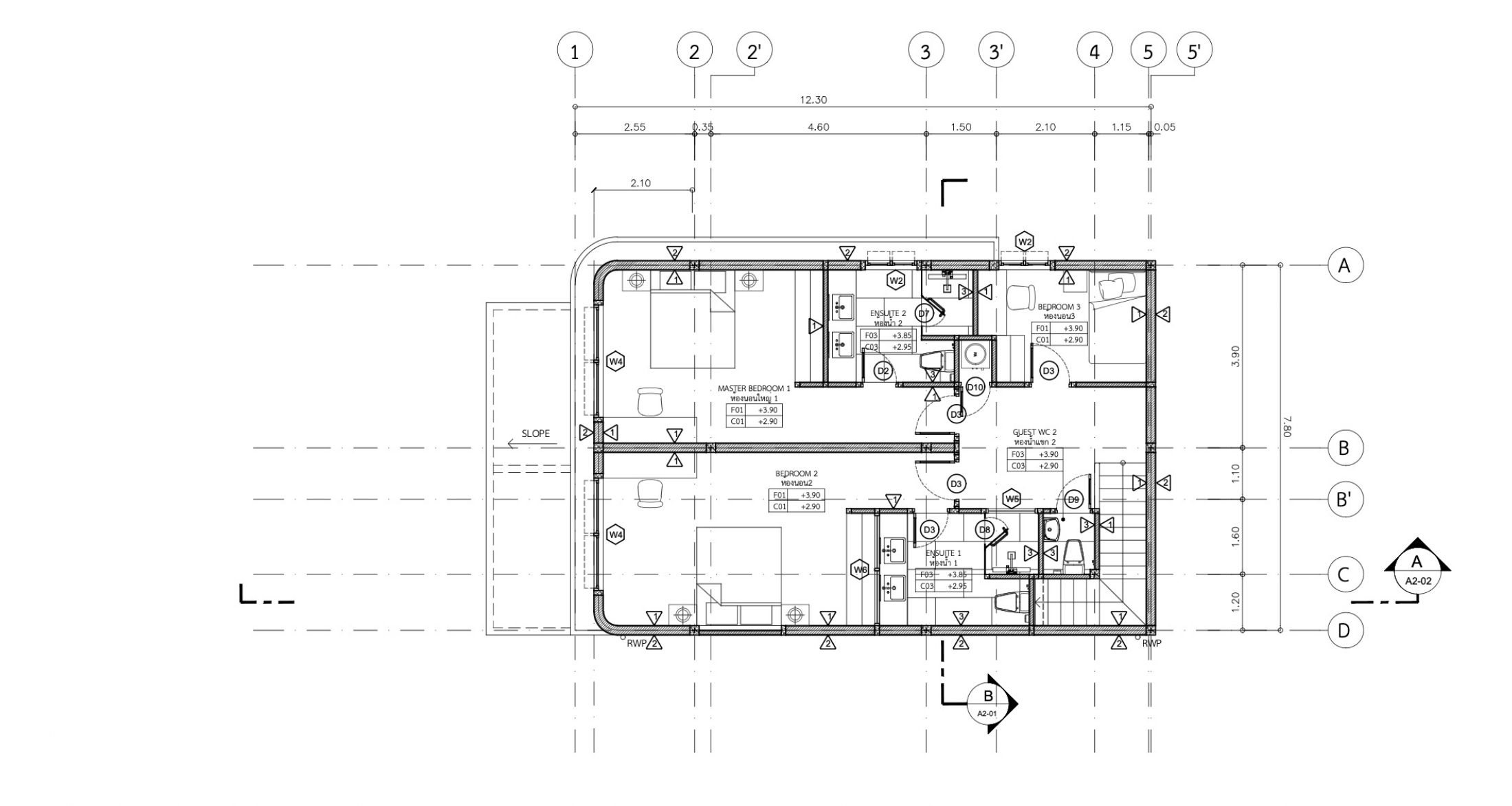 The Nomads Residence