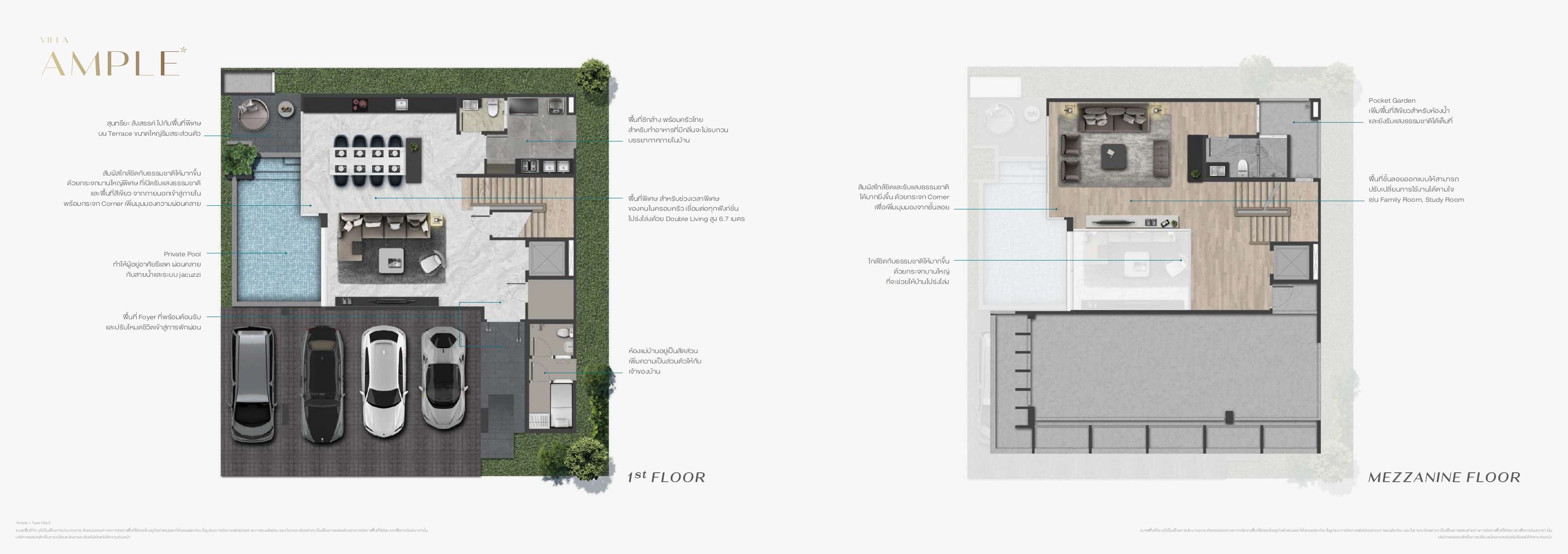 Floor Plans