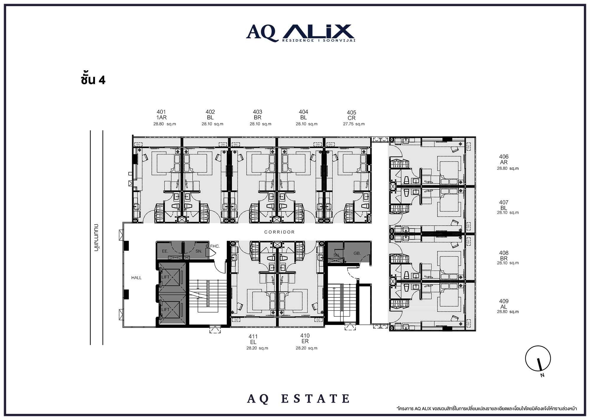 AQ Elix Condo