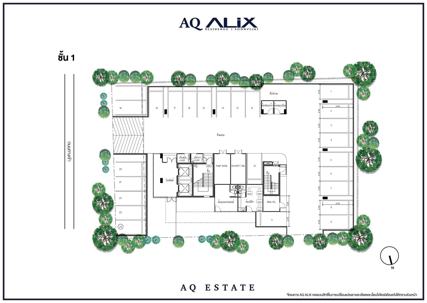 AQ Elix Condo