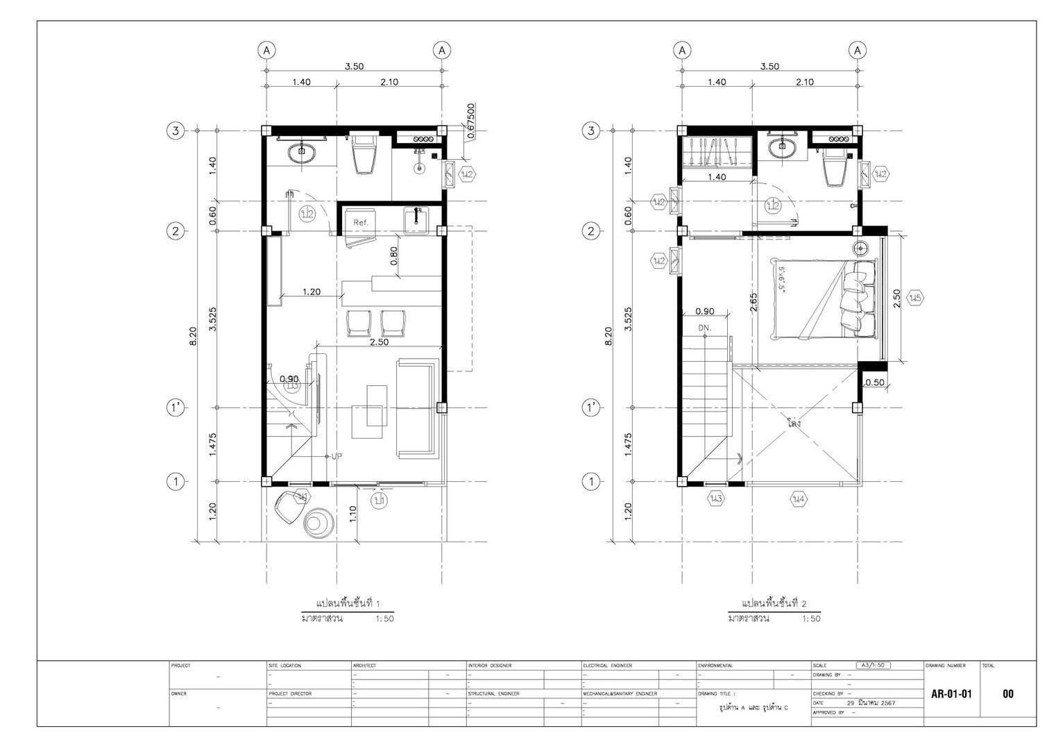 Cottage Residence