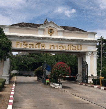 Baan Crystal Townhome Baan Crystal Townhome