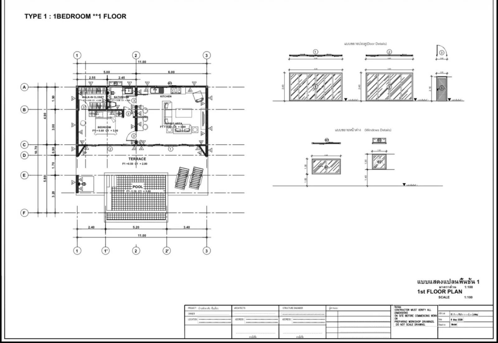 Floor Plans