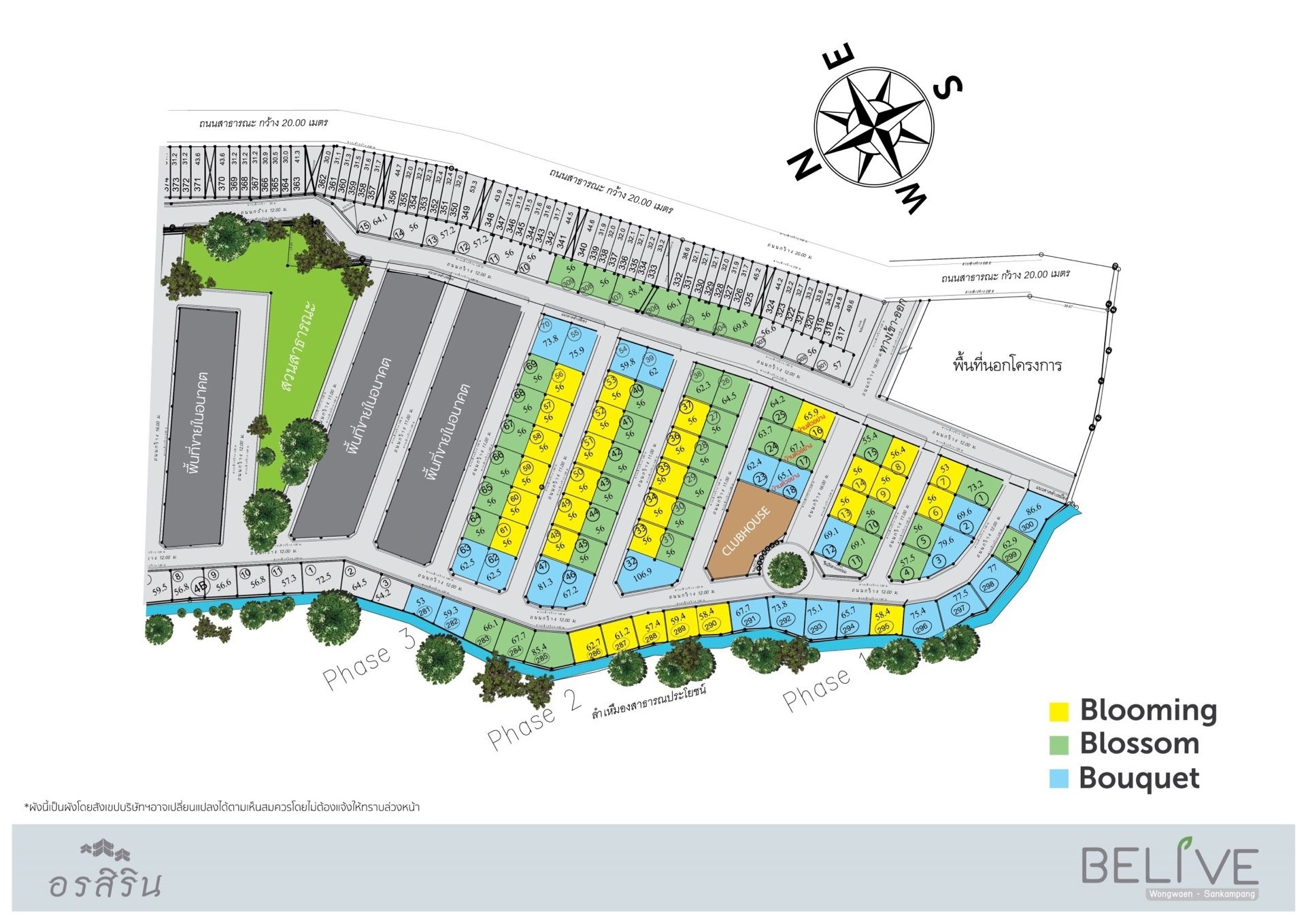 Floor Plans