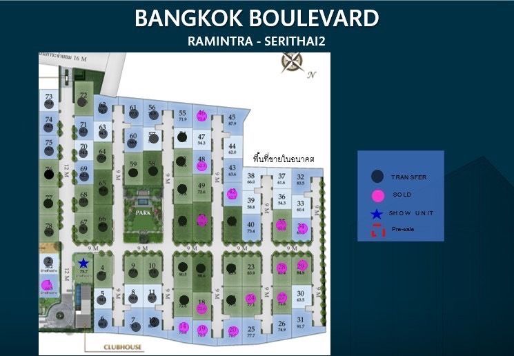 Bangkok Boulevard Ram Inthra-Serithai 2