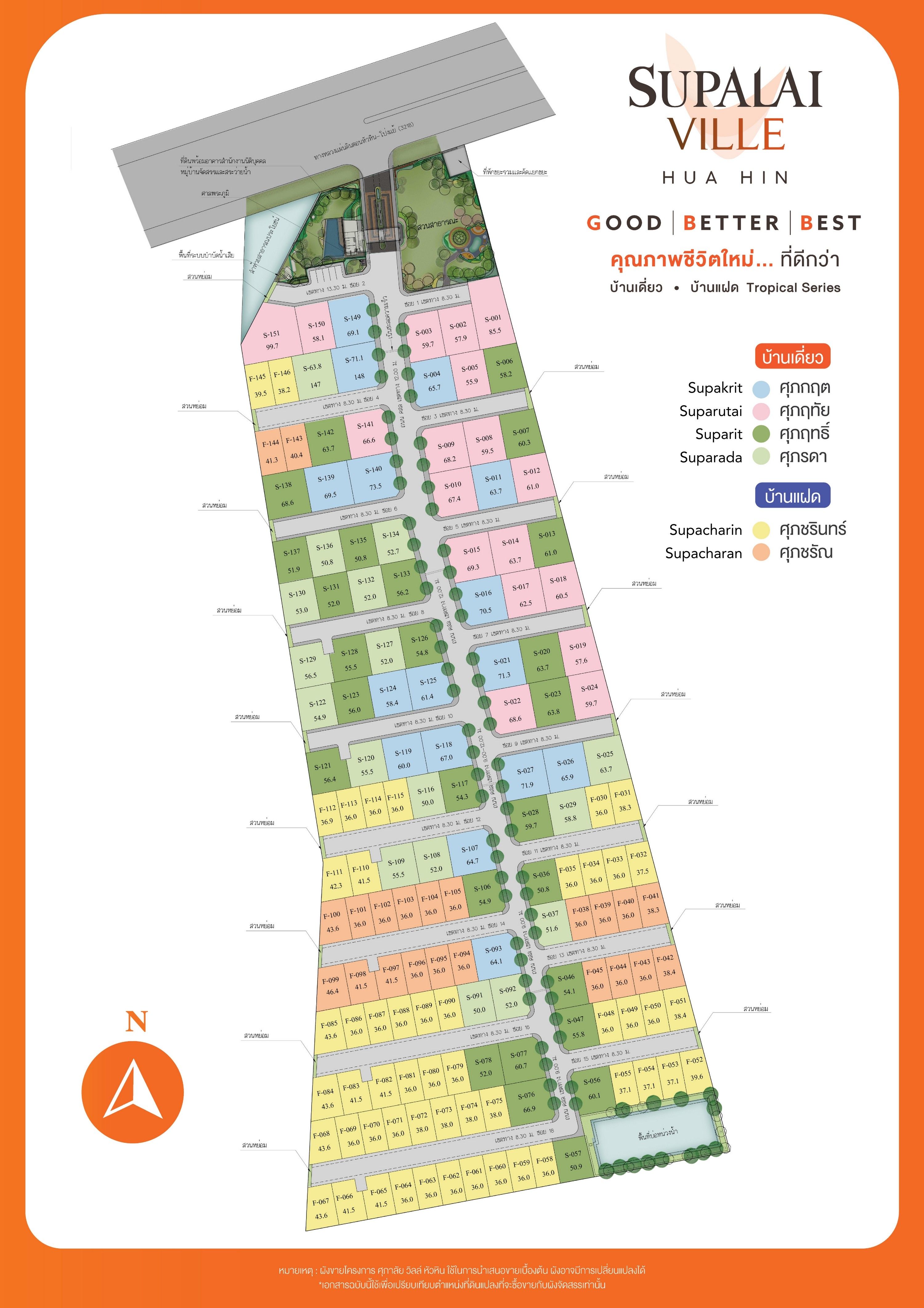 Floor Plans