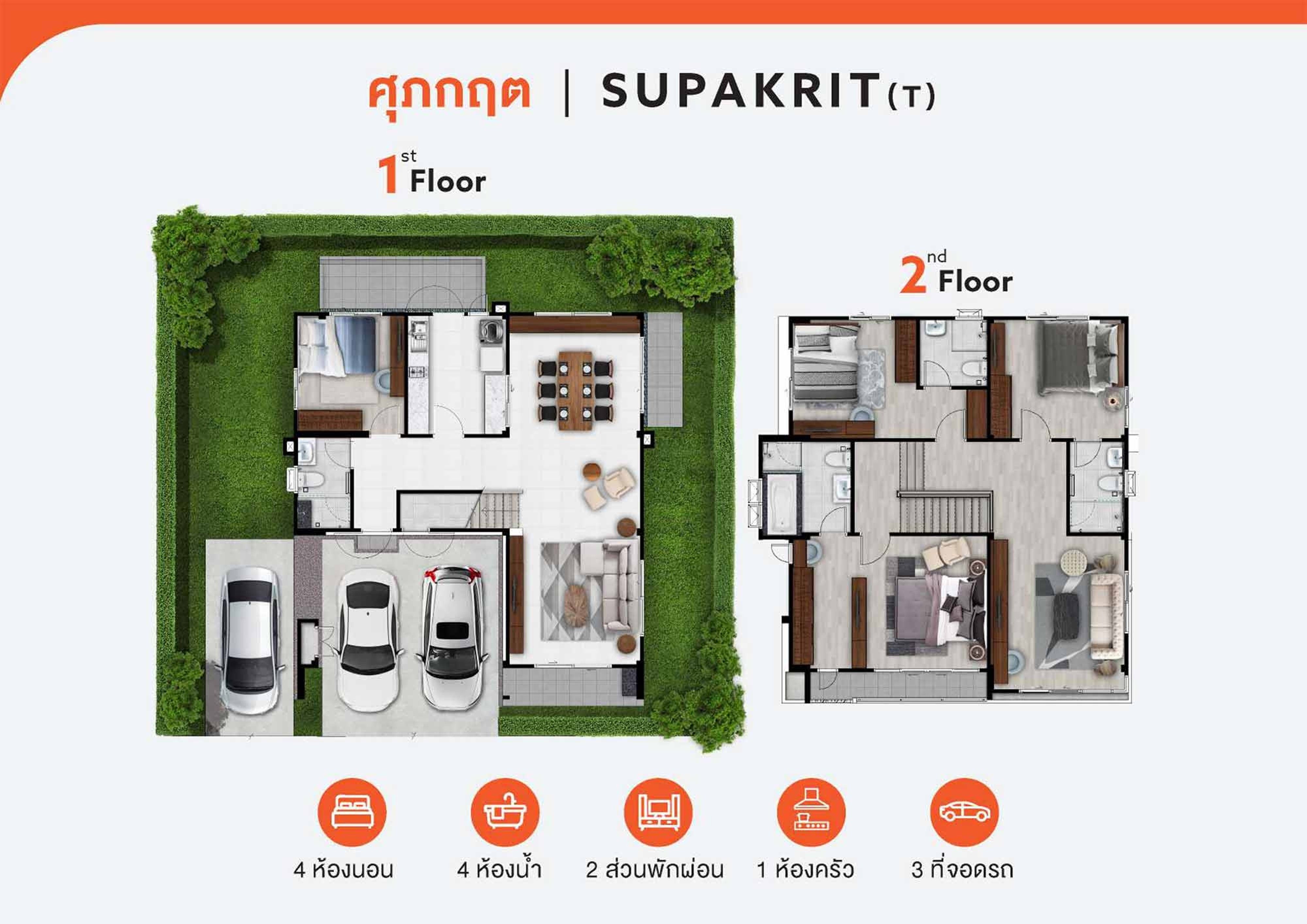 Supalai Ville Hua Hin