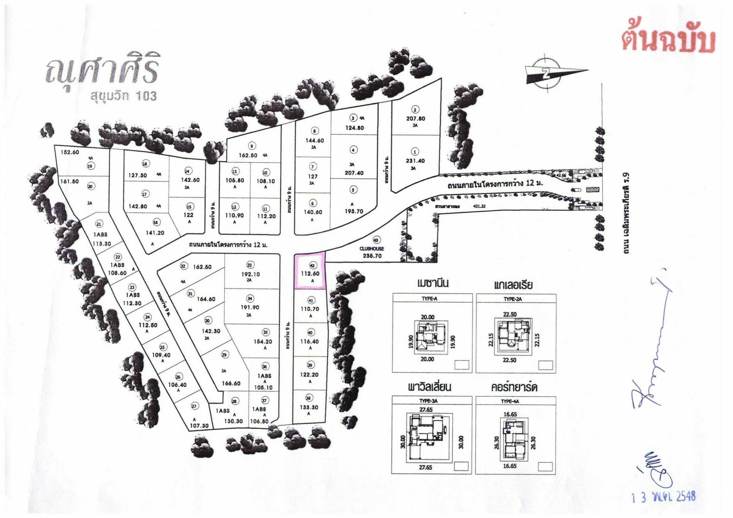 Floor Plans