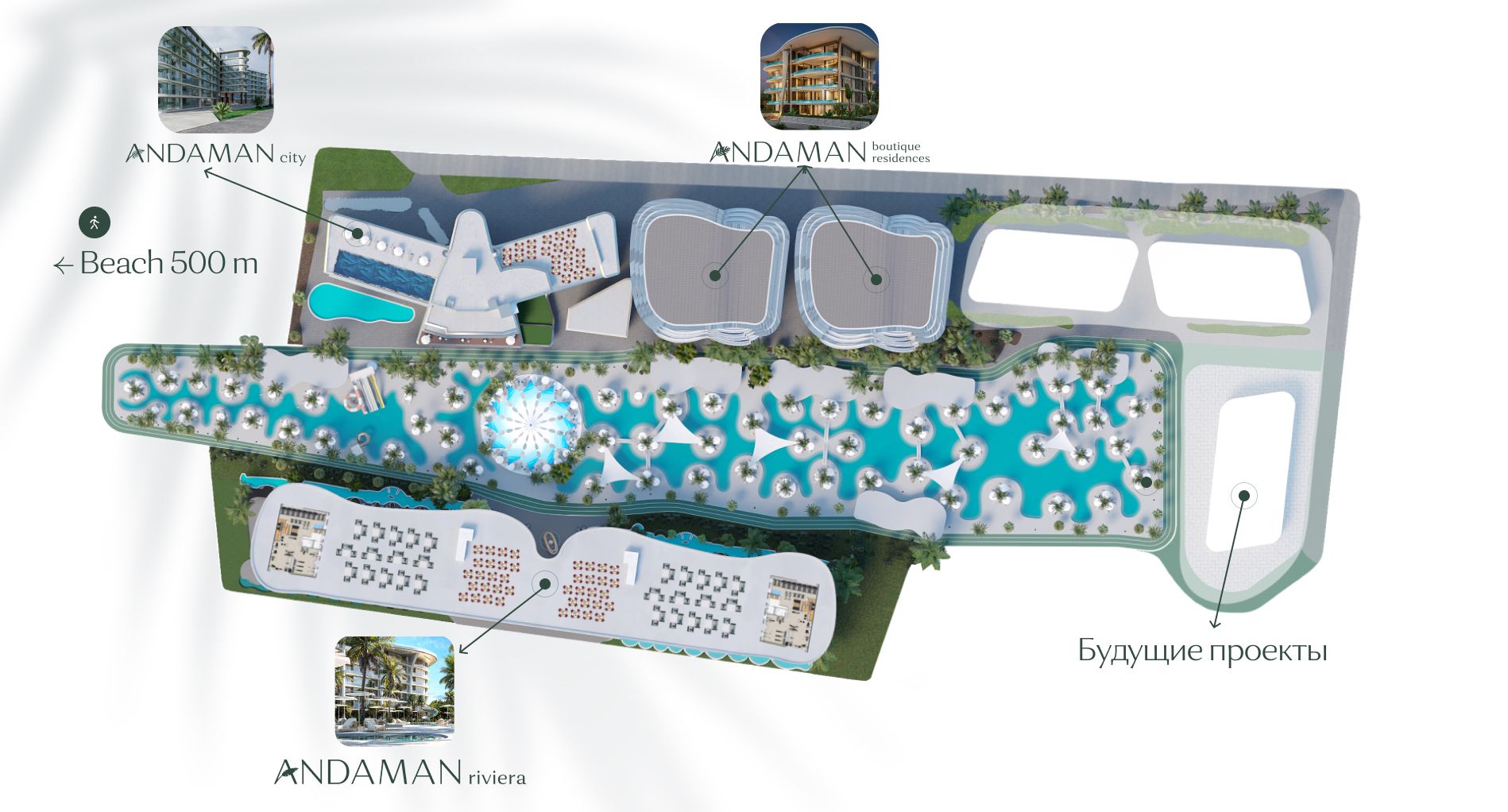 Atrium Andaman City