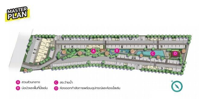 Unio Ramkhamhaeng-Serithai
