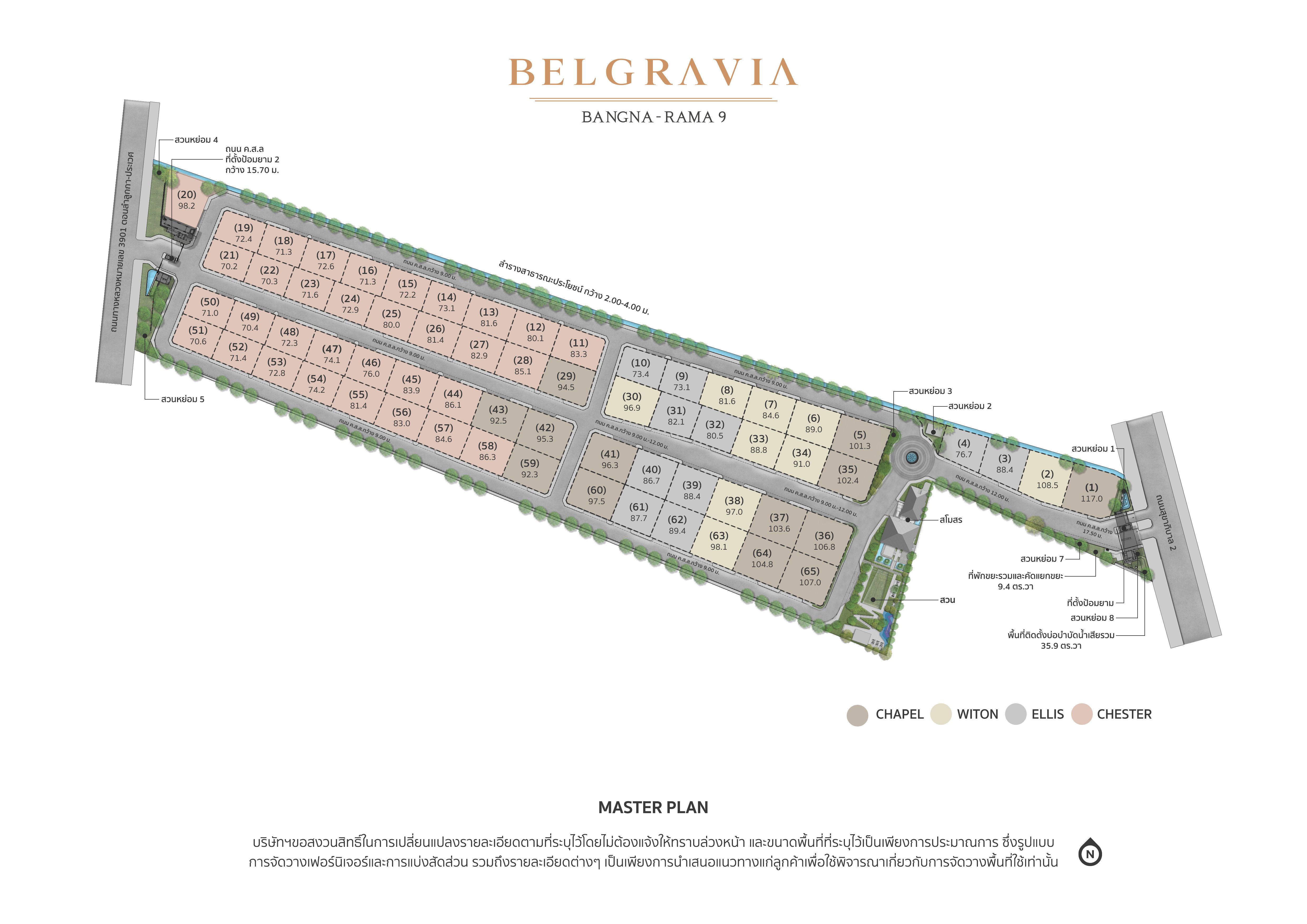 Belgravia Exklusive Poolvilla Bangna Rama 9