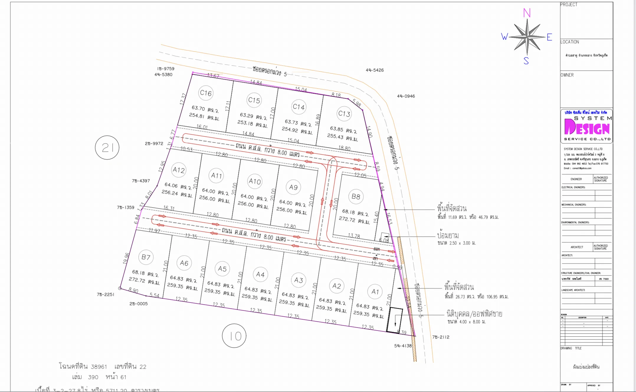Floor Plans