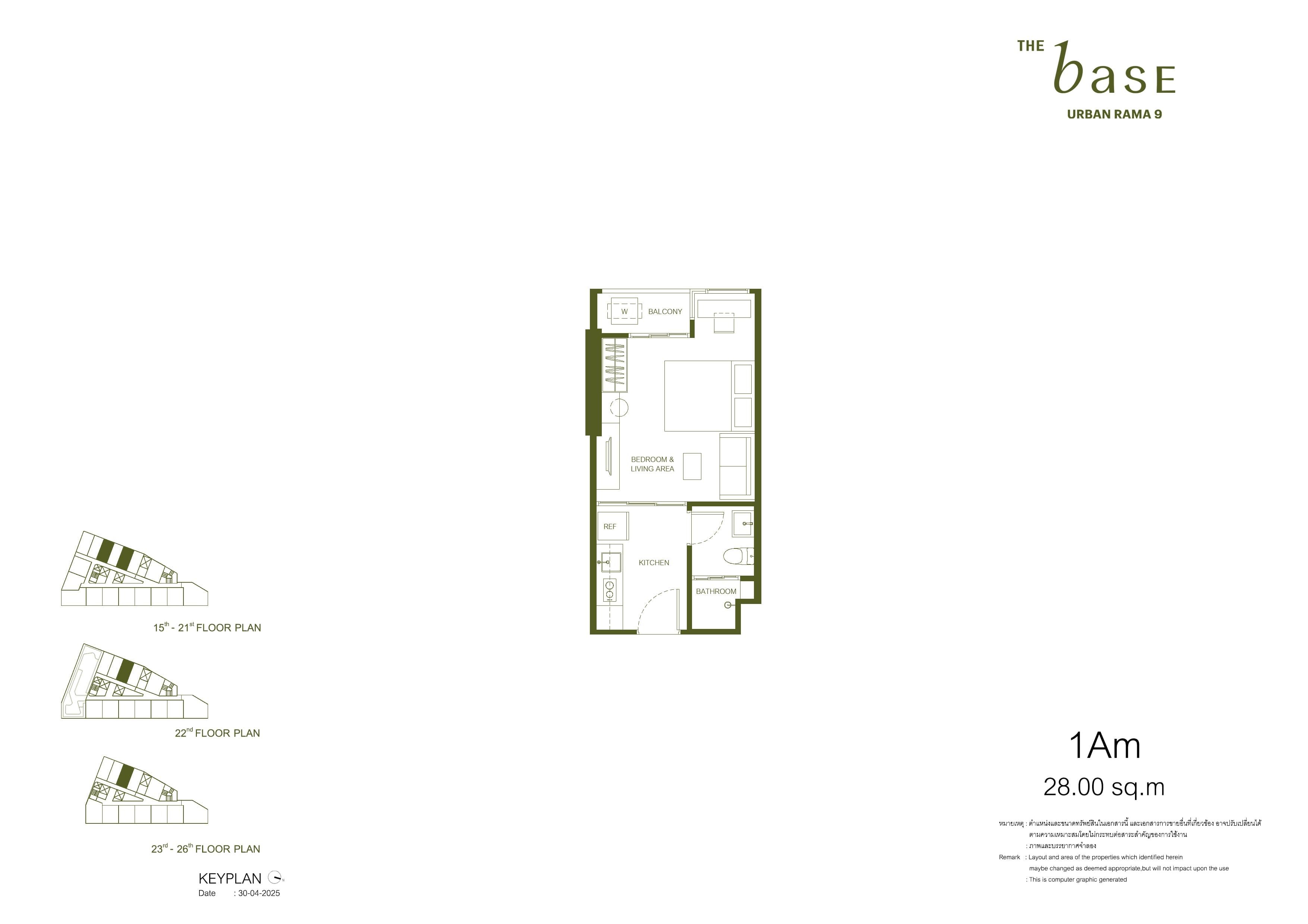 The Base Urban Rama 9
