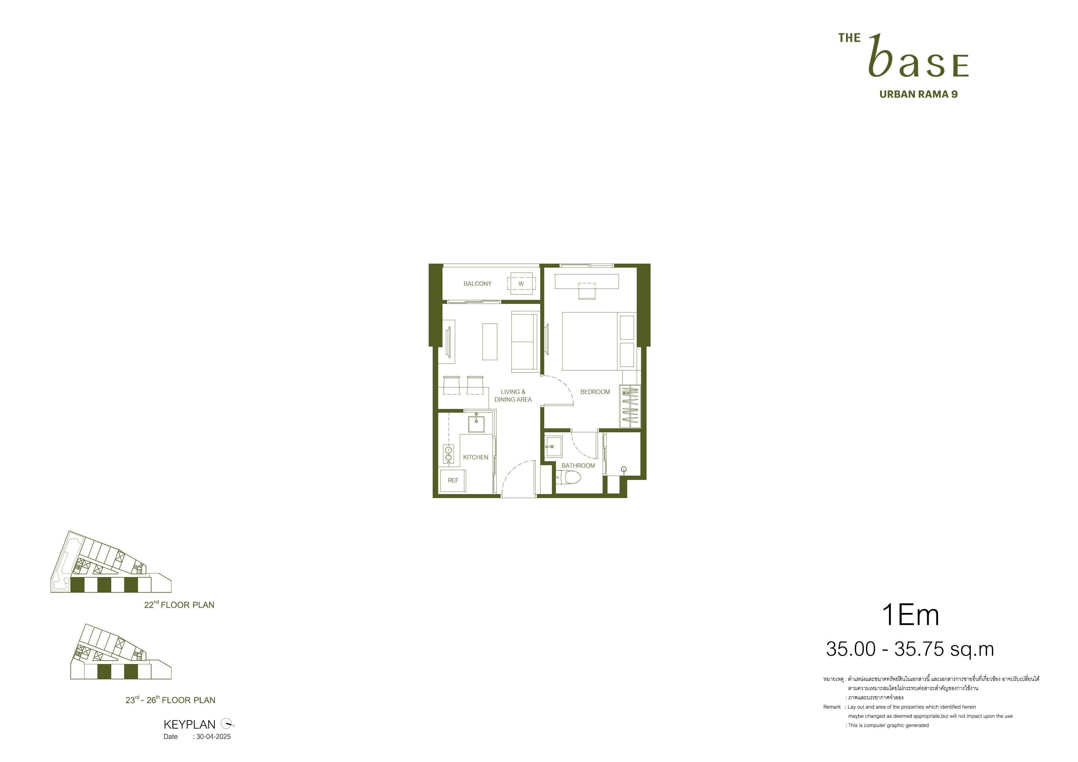 The Base Urban Rama 9