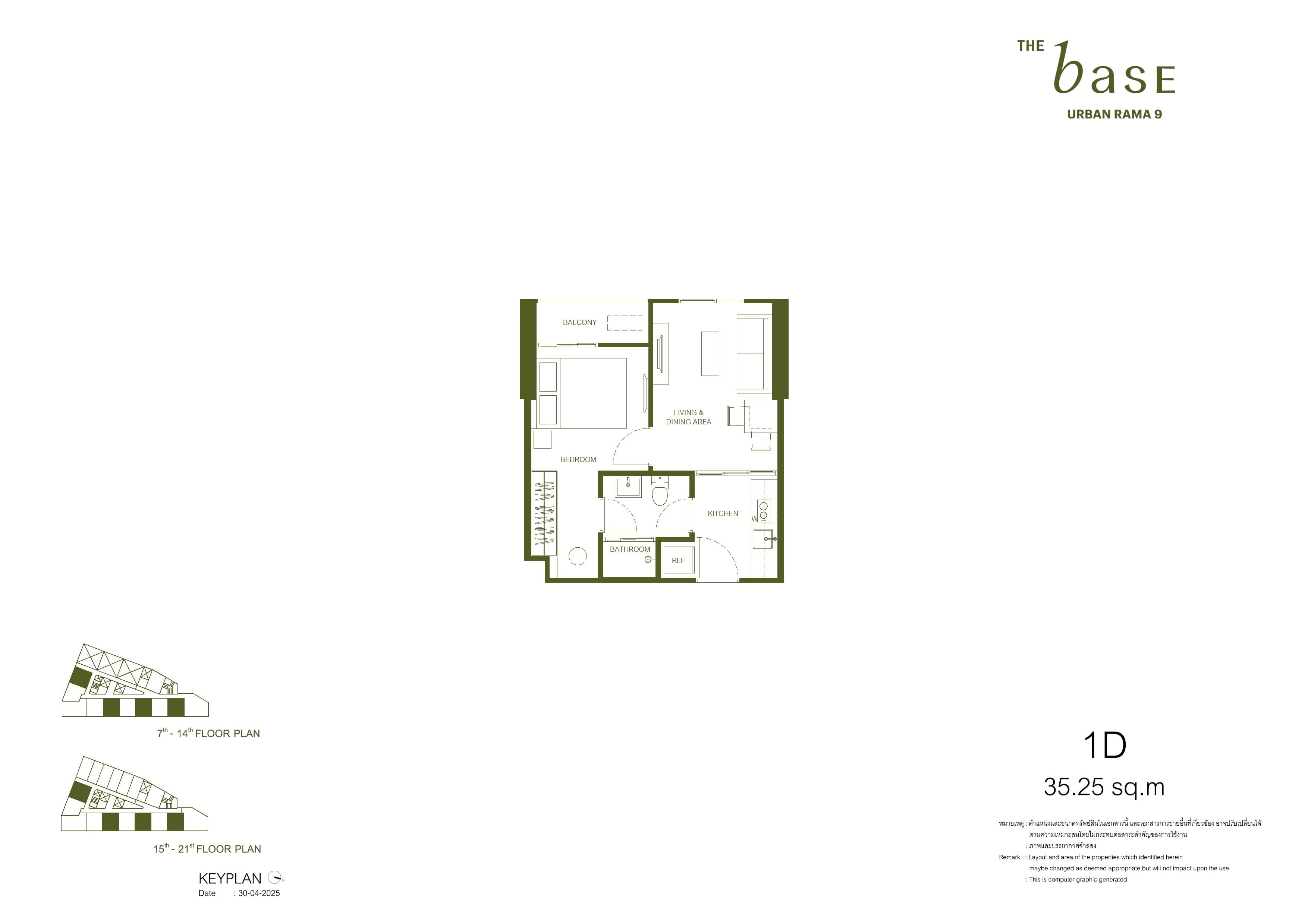 The Base Urban Rama 9