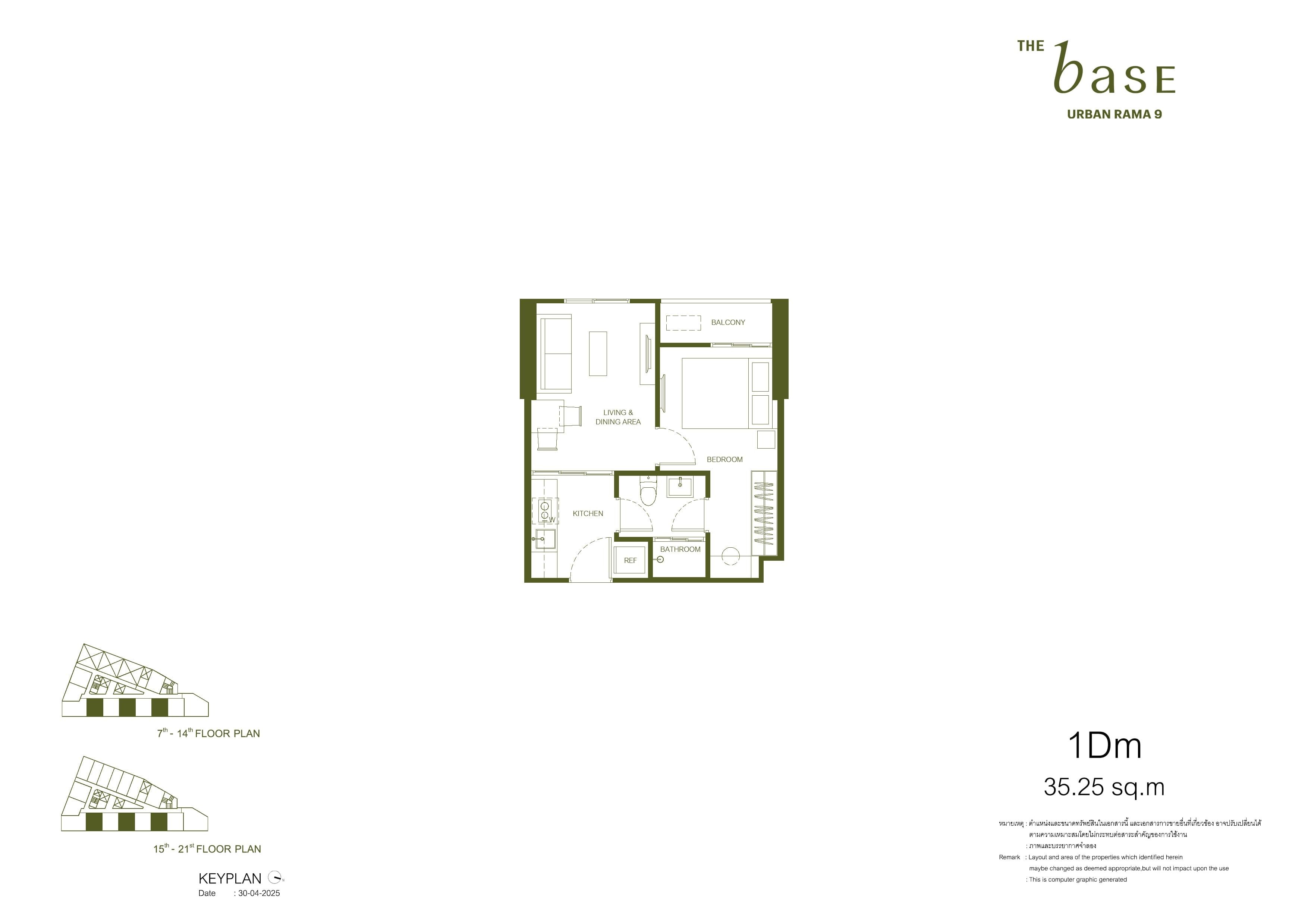 The Base Urban Rama 9