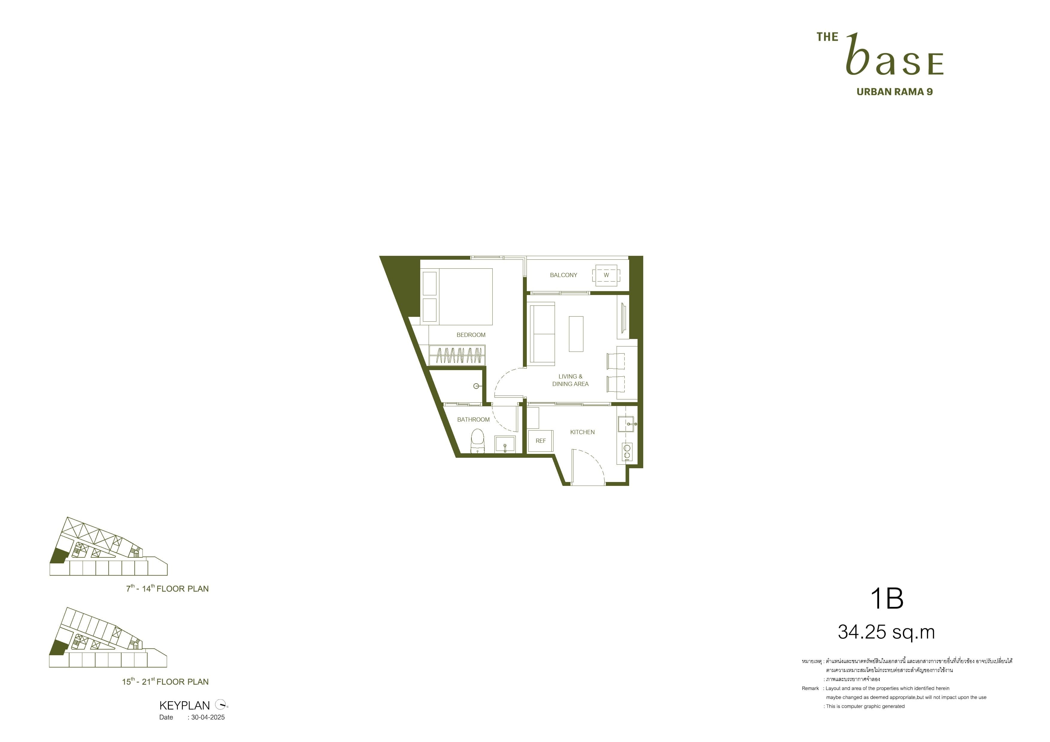 The Base Urban Rama 9