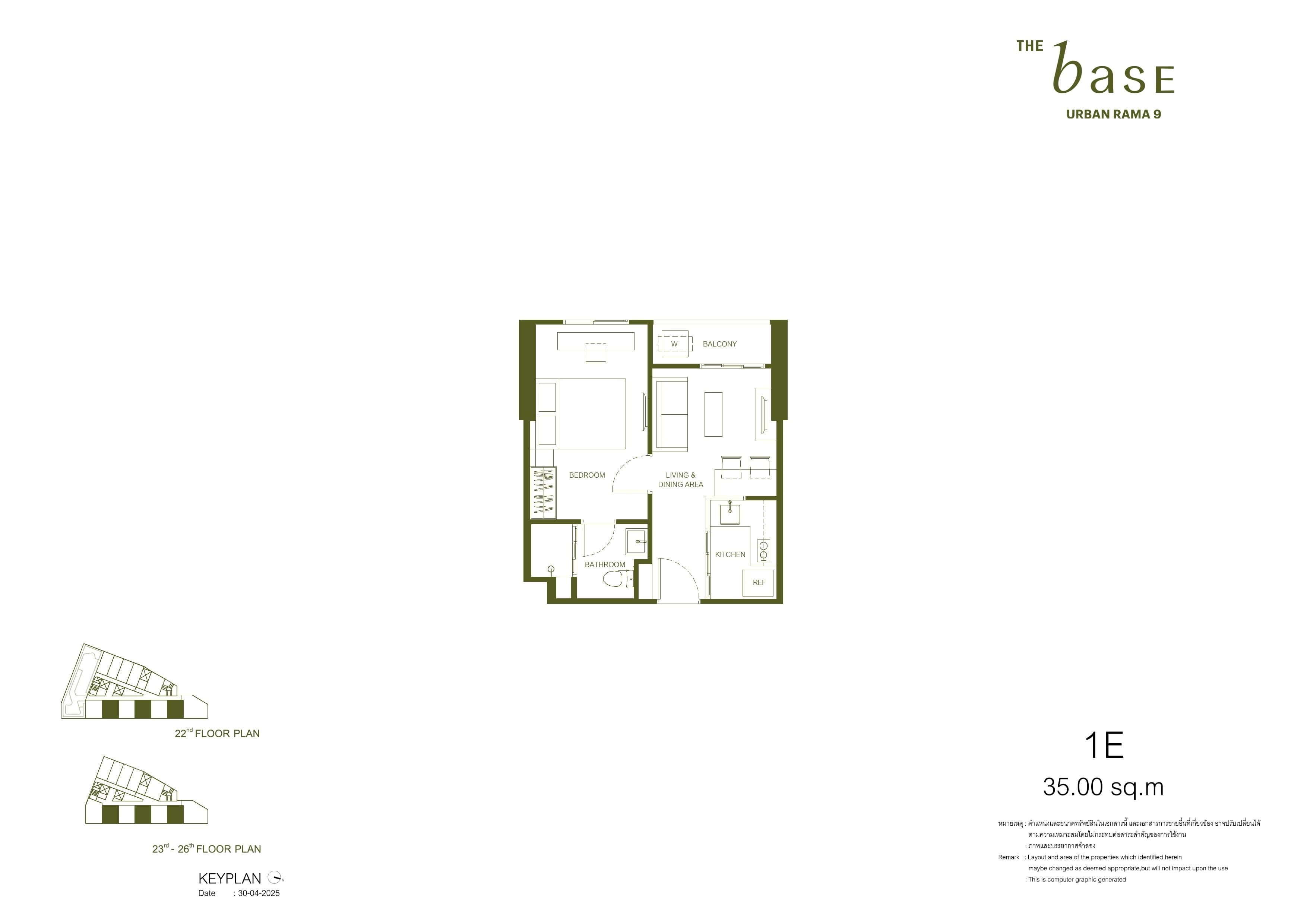 The Base Urban Rama 9