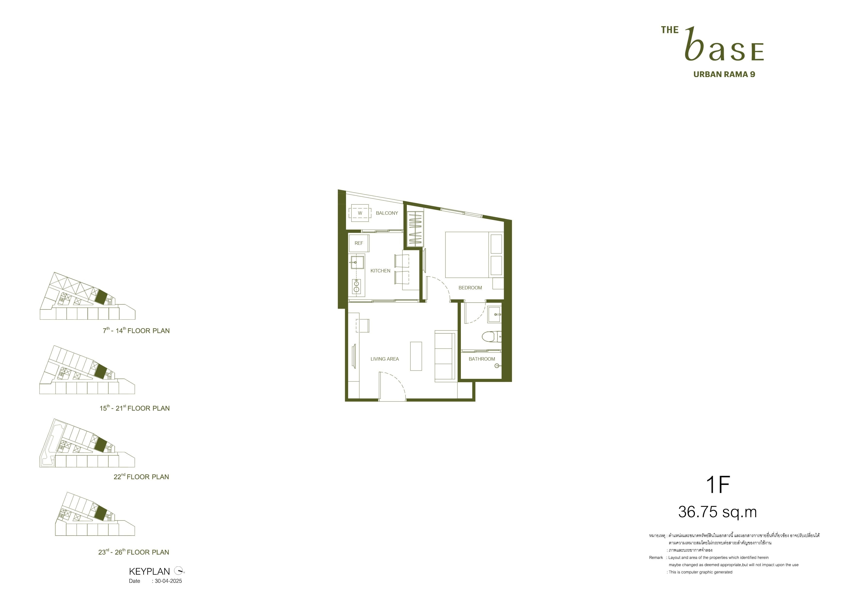 The Base Urban Rama 9
