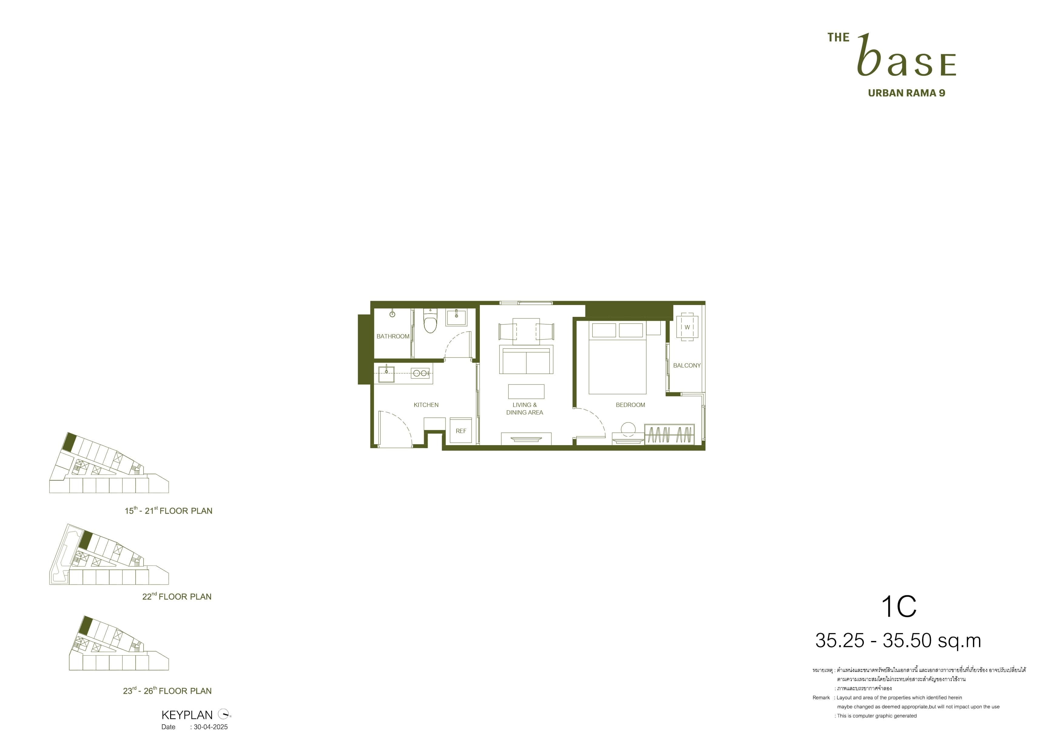 The Base Urban Rama 9