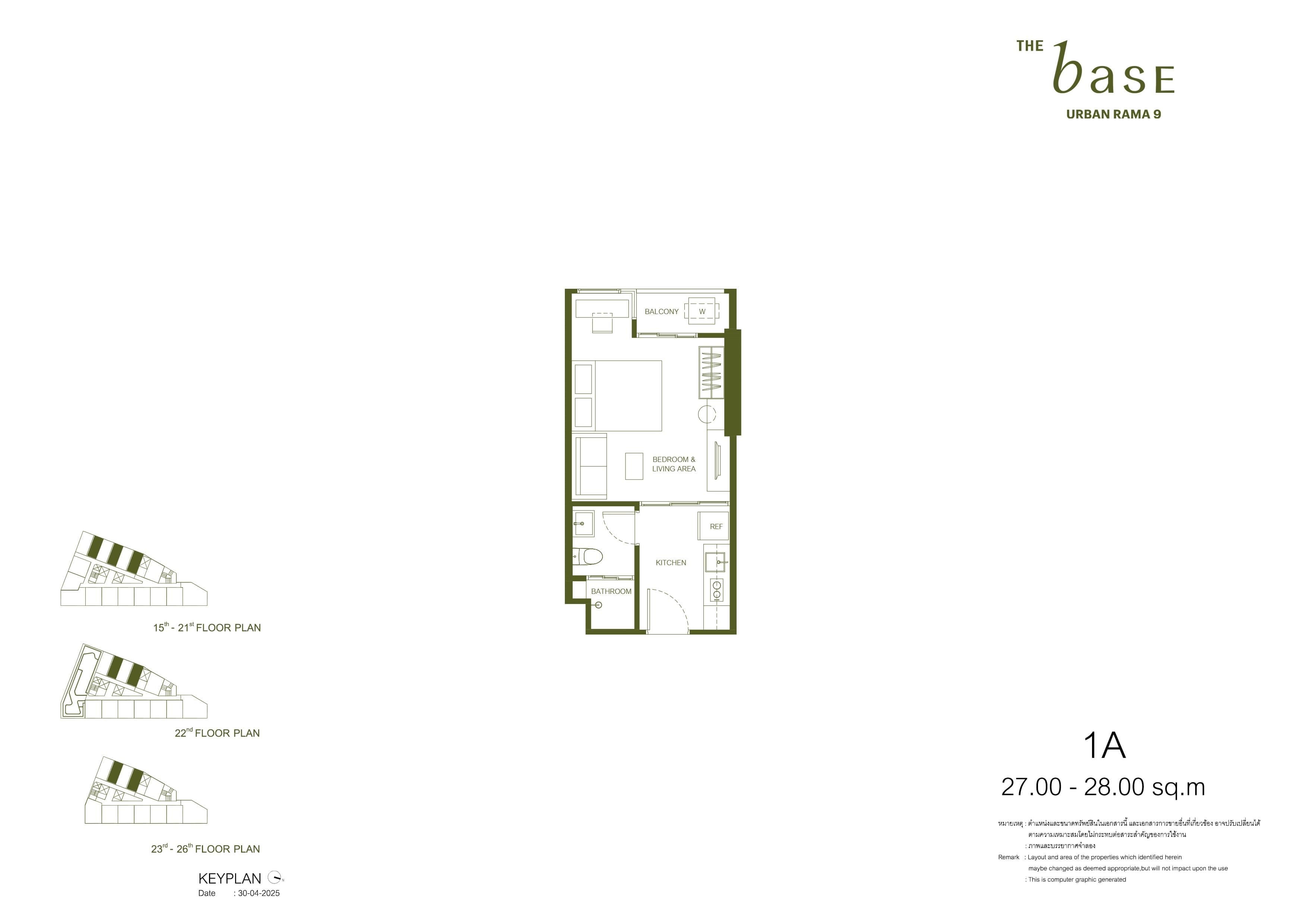 The Base Urban Rama 9