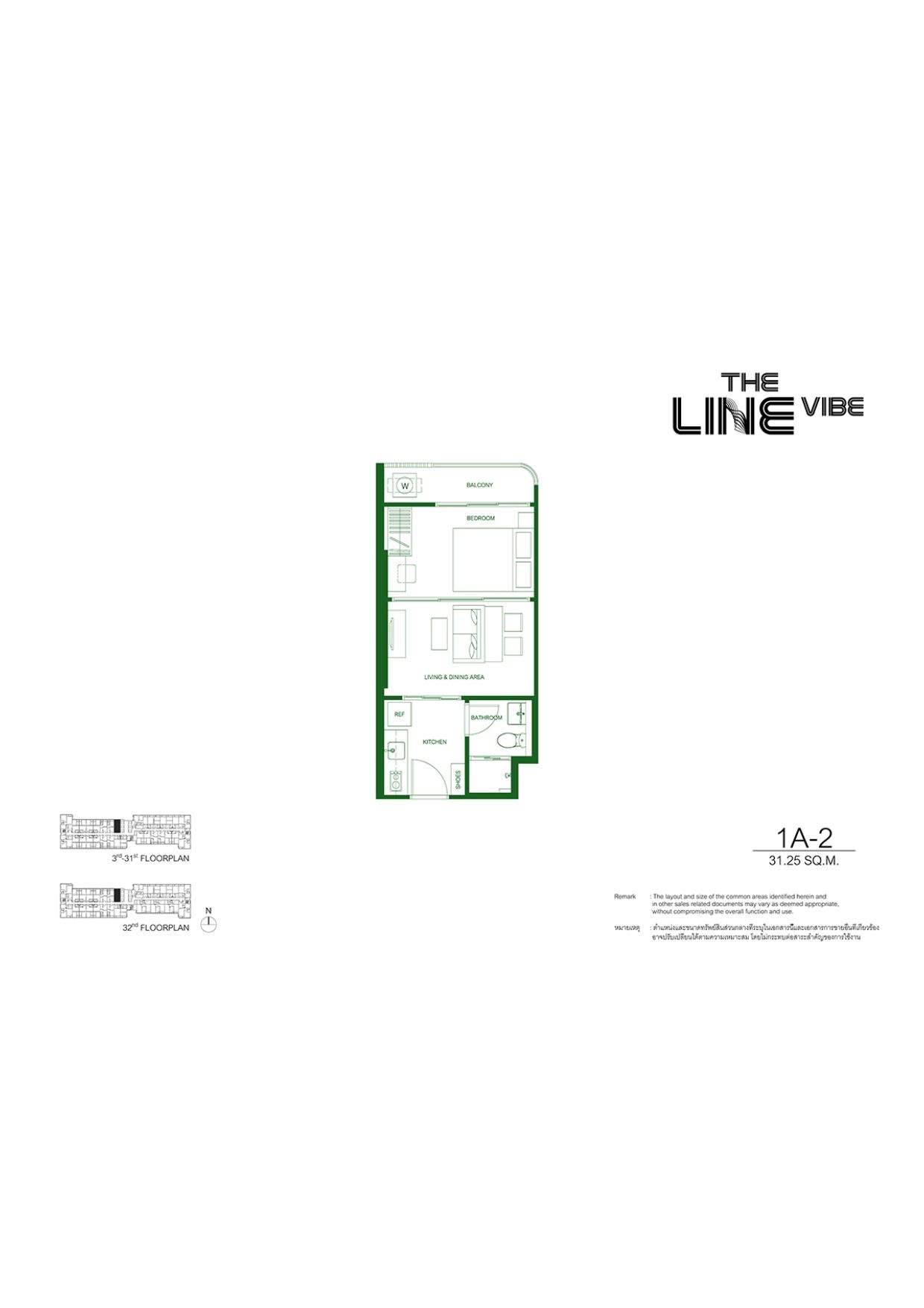 เดอะ ไลน์ ไวบ์