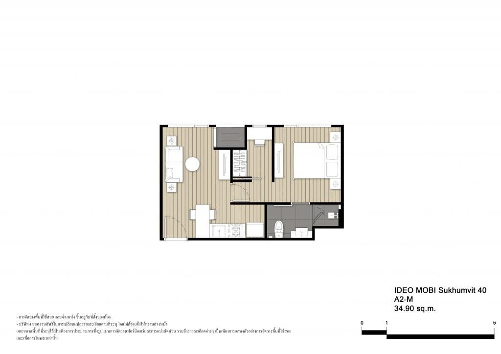 Ideo Mobi Sukhumvit 40