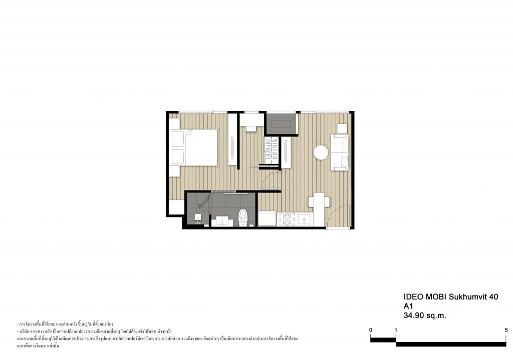 Ideo Mobi Sukhumvit 40