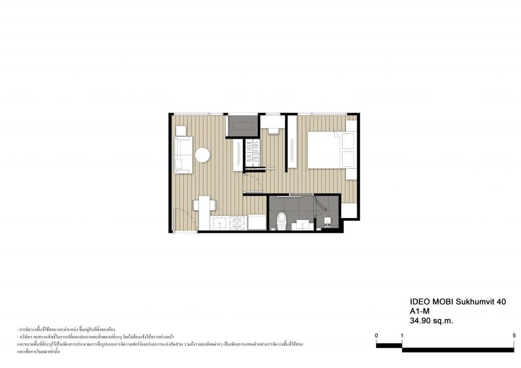Ideo Mobi Sukhumvit 40
