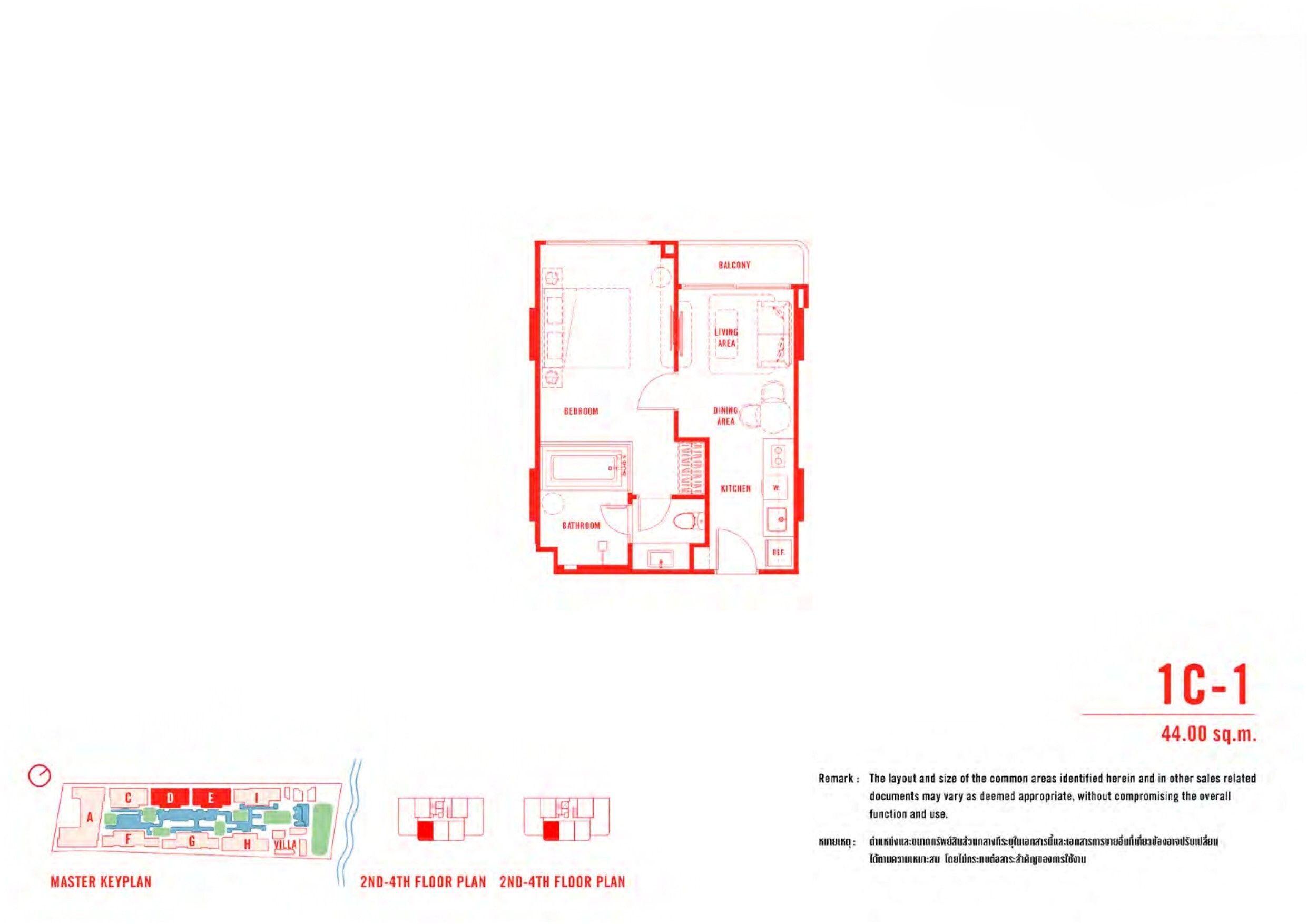 The Standard Residences Hua Hin