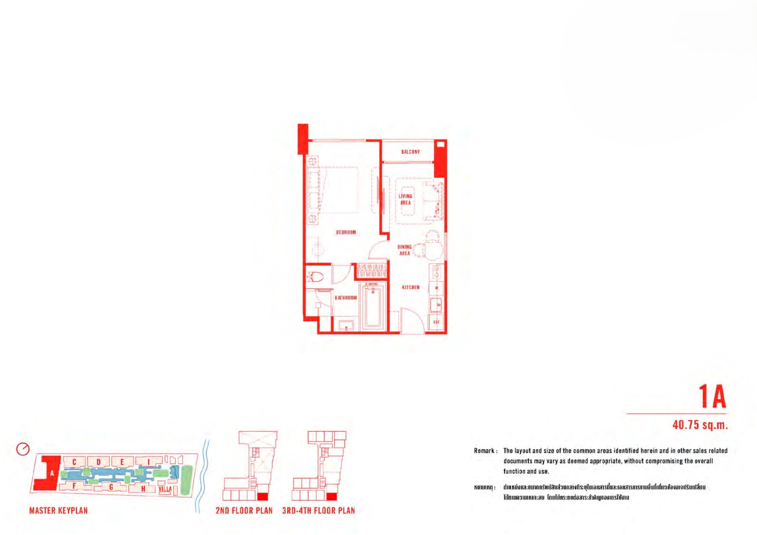 The Standard Residences Hua Hin