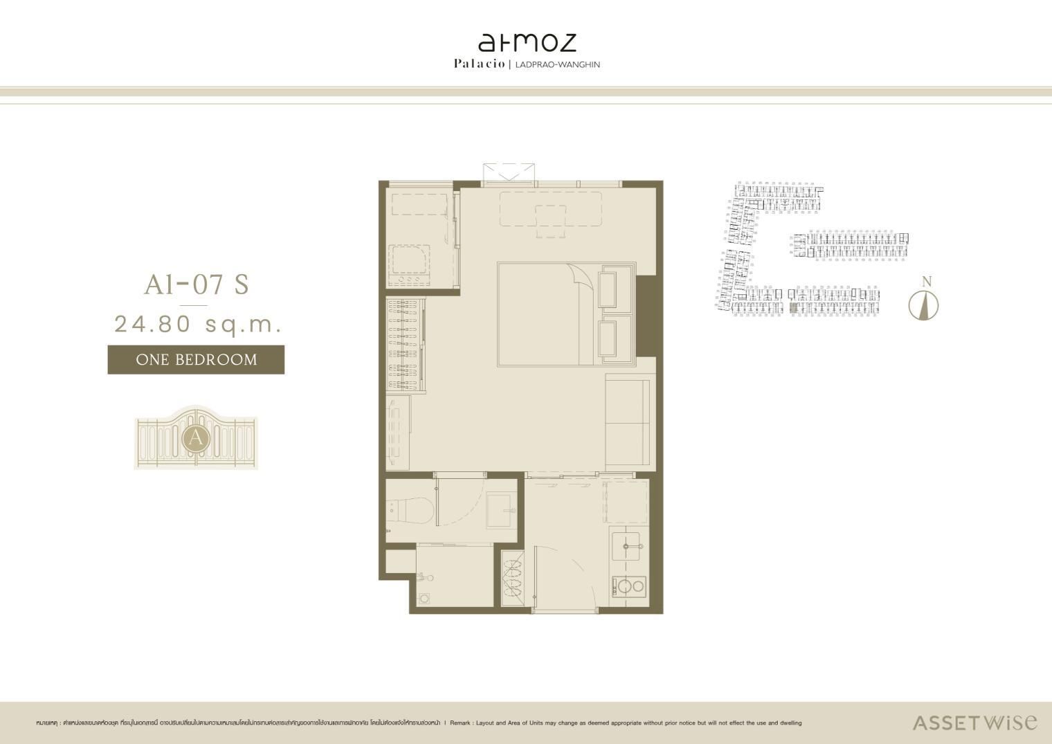 At Moz Palazzo Ladprao-Wanghin