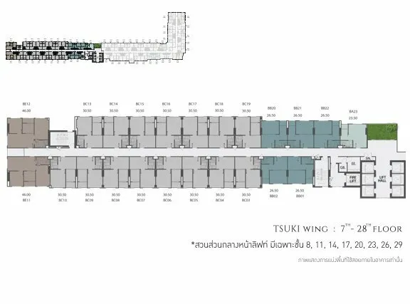 Aspire Sathorn-Thapra