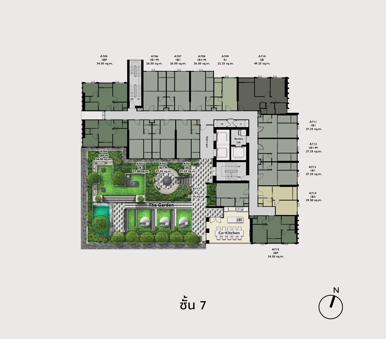 The Privacy Taopoon Interchange