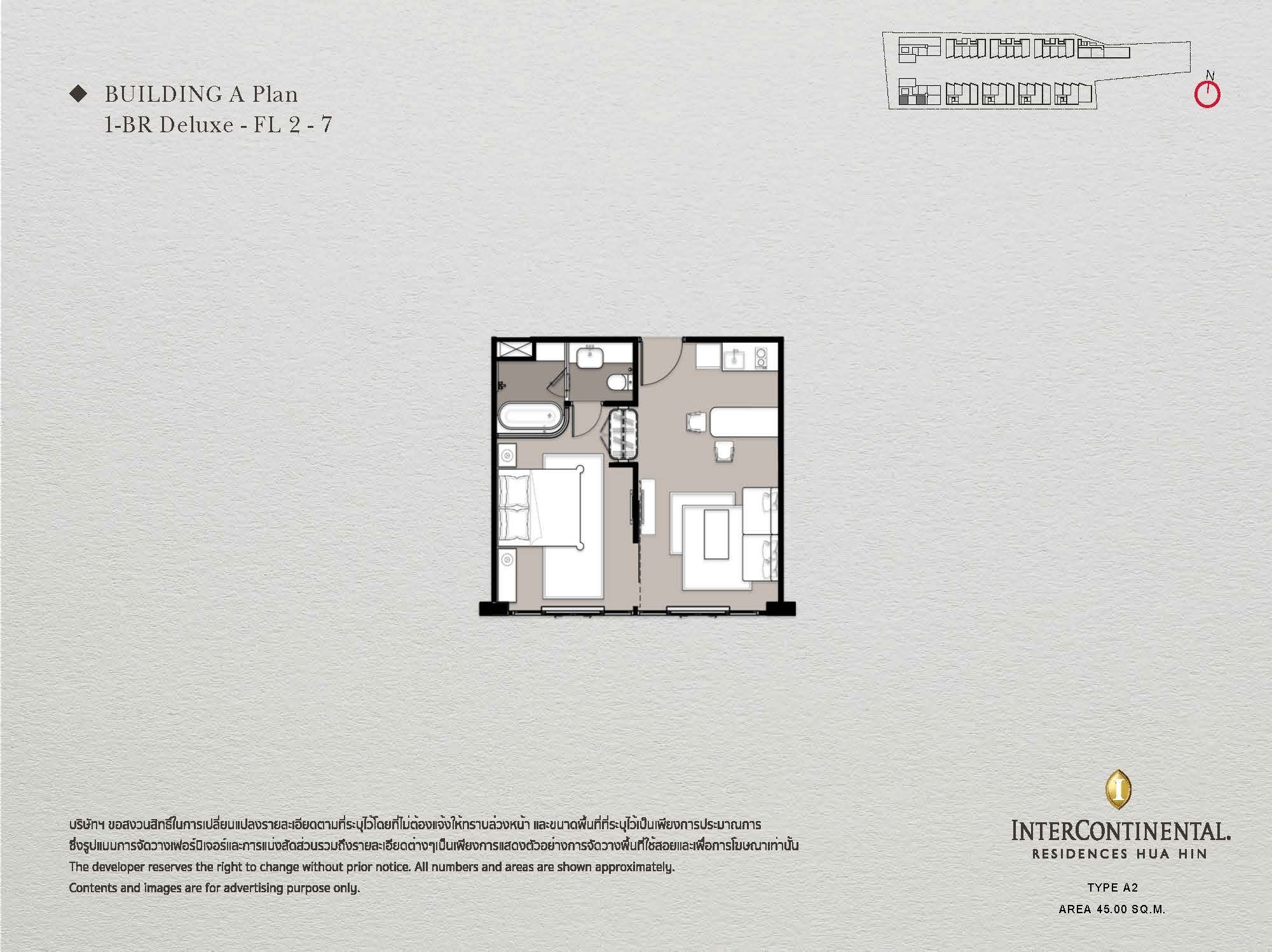 InterContinental Residences Hua Hin