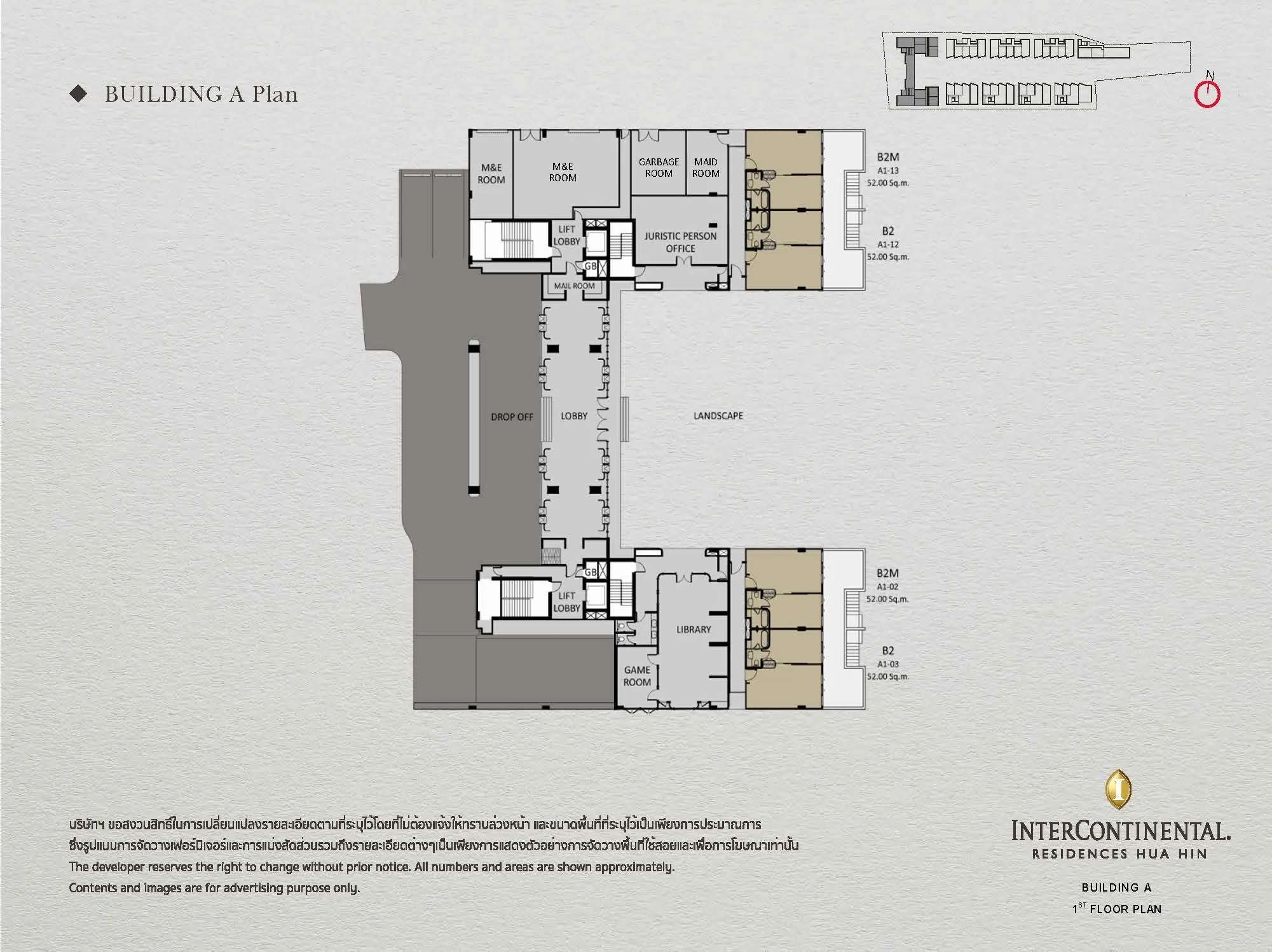 InterContinental Residences Hua Hin