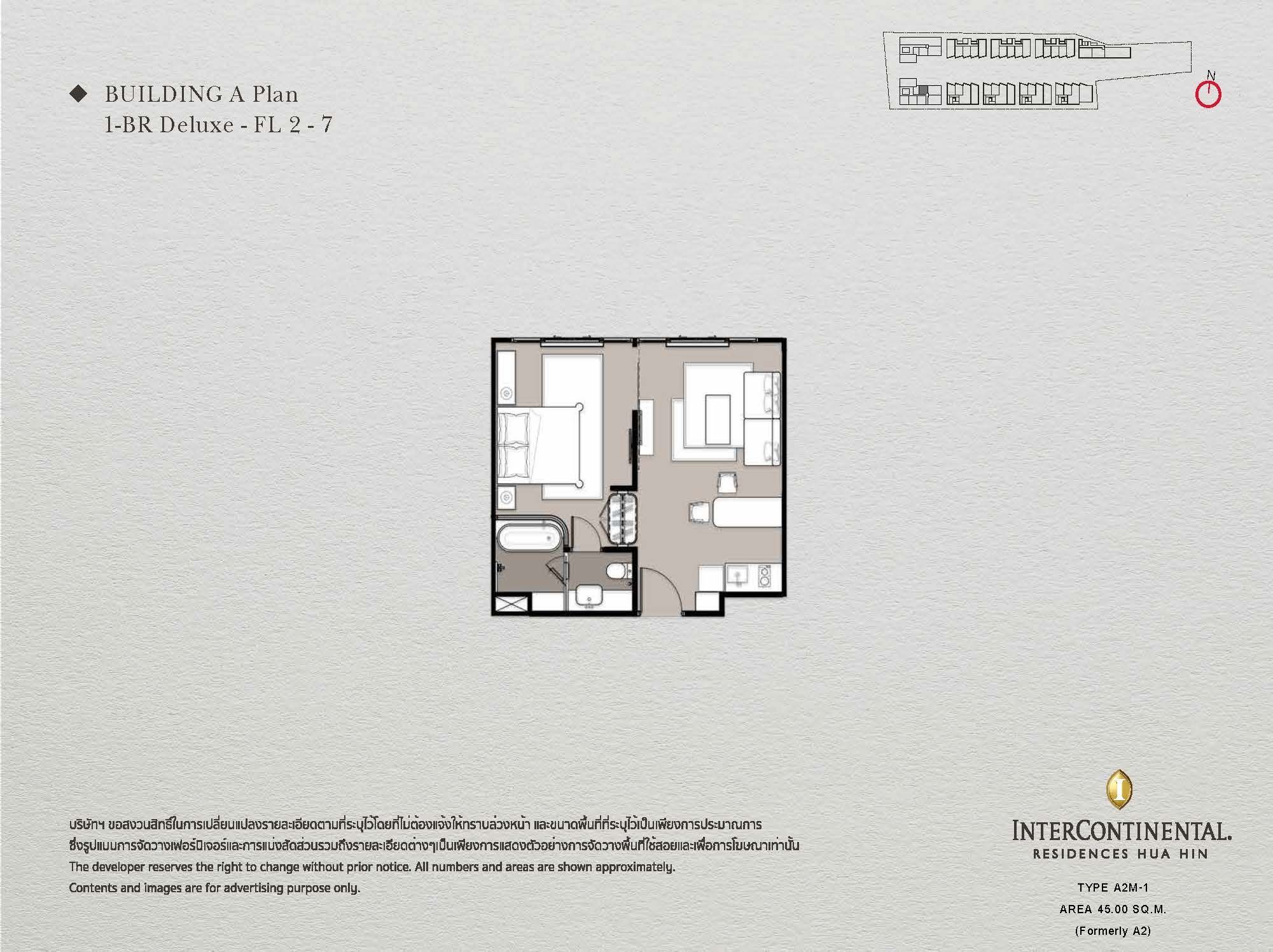 InterContinental Residences Hua Hin