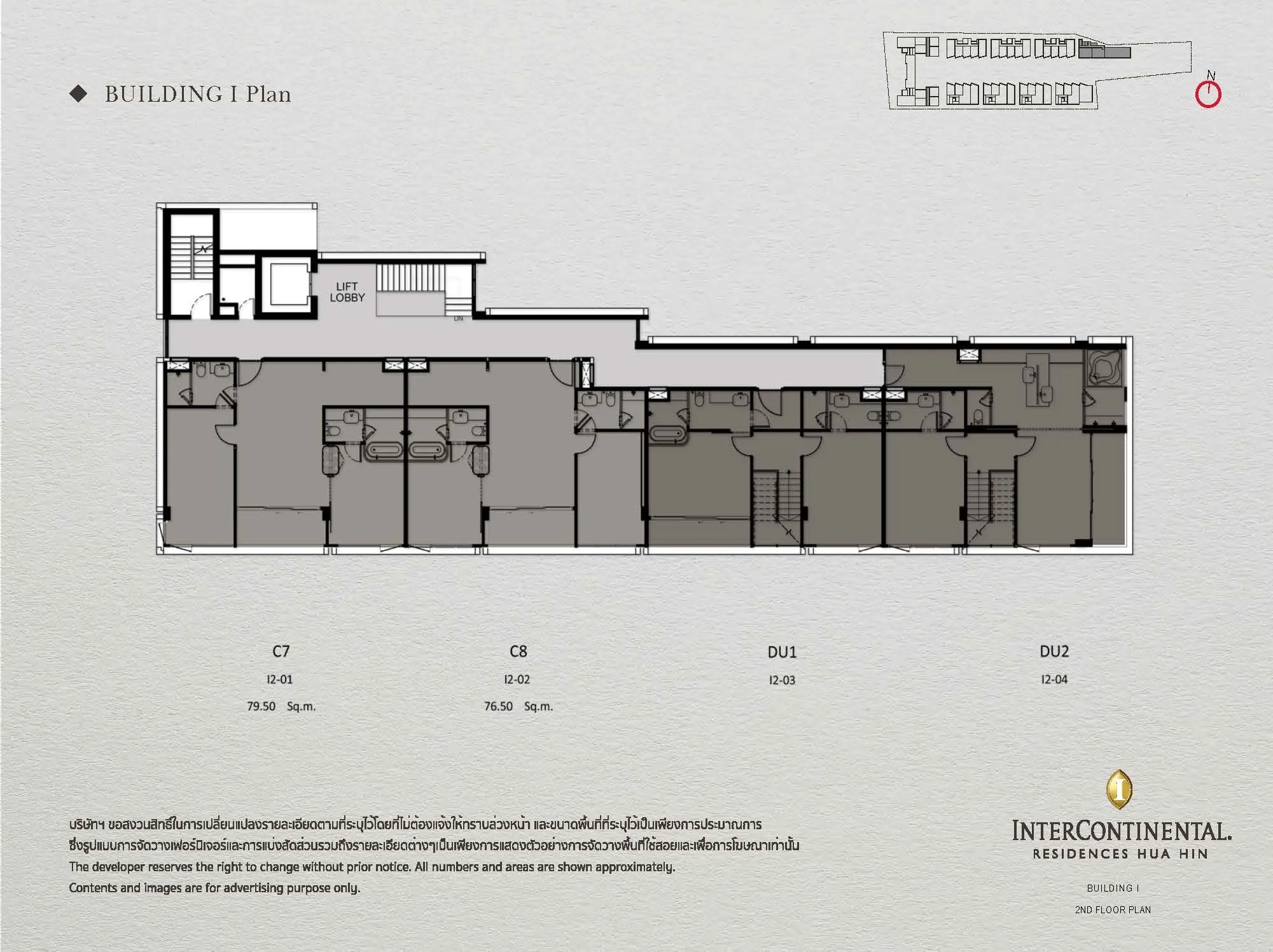 InterContinental Residences Hua Hin