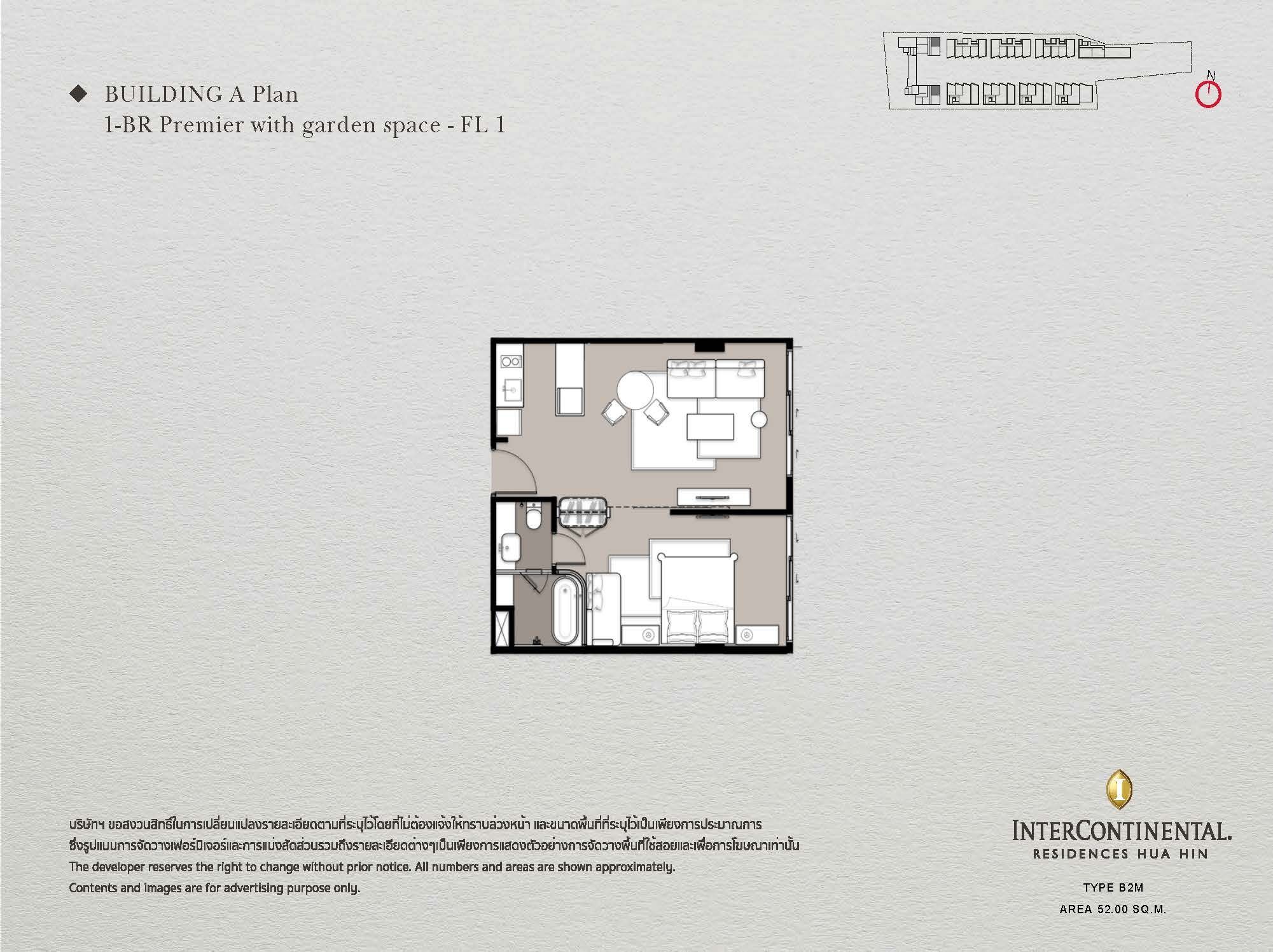 InterContinental Residences Hua Hin