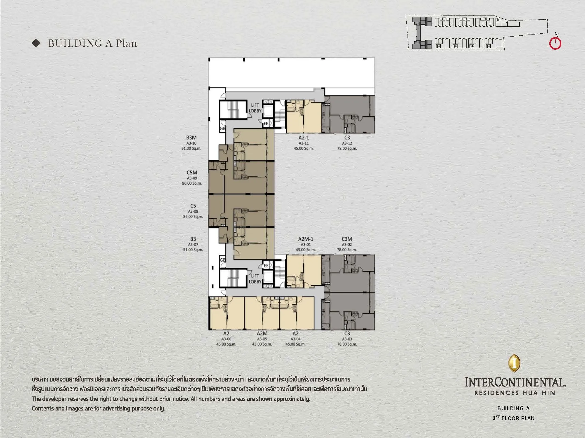 InterContinental Residences Hua Hin