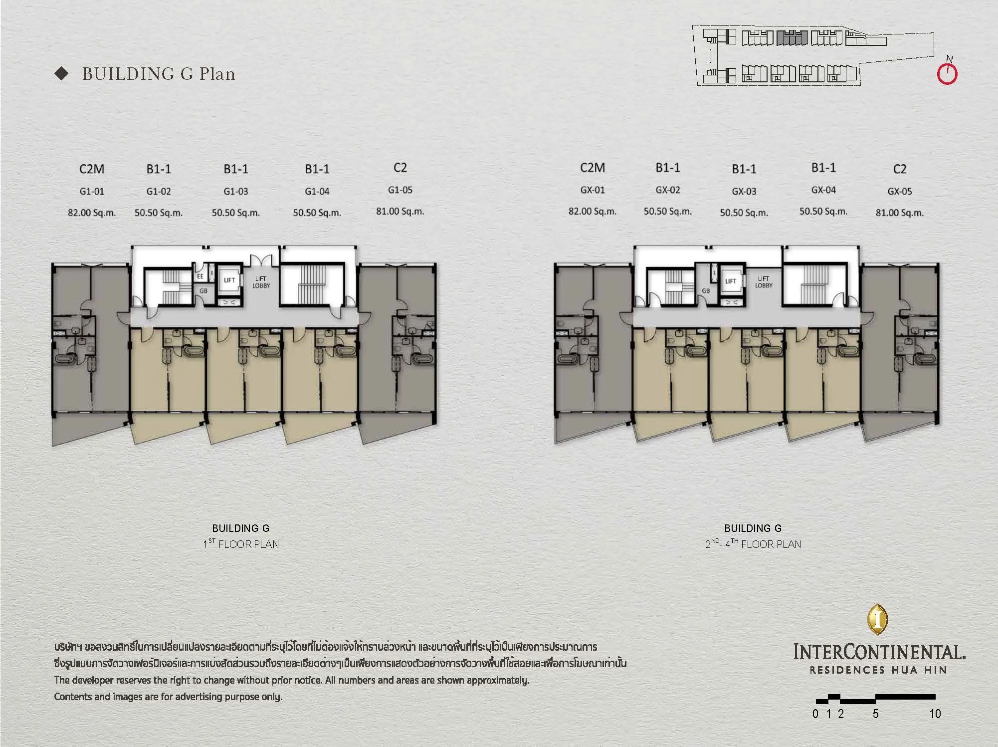 InterContinental Residences Hua Hin