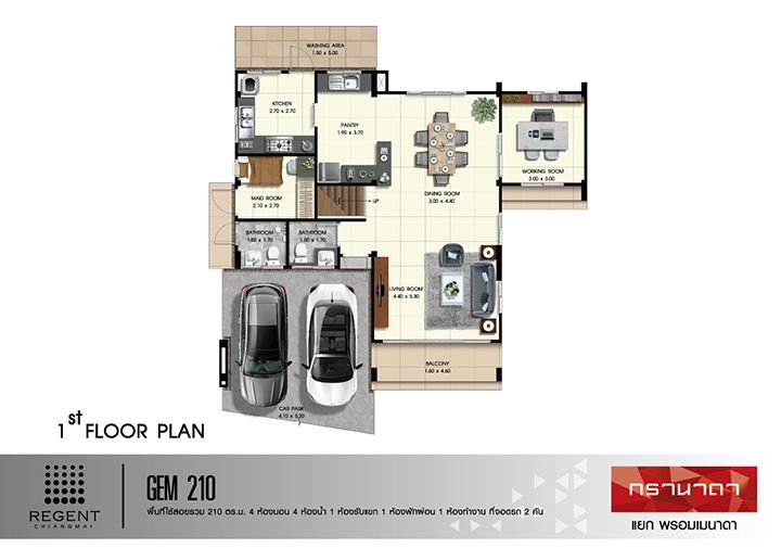 Floor Plans