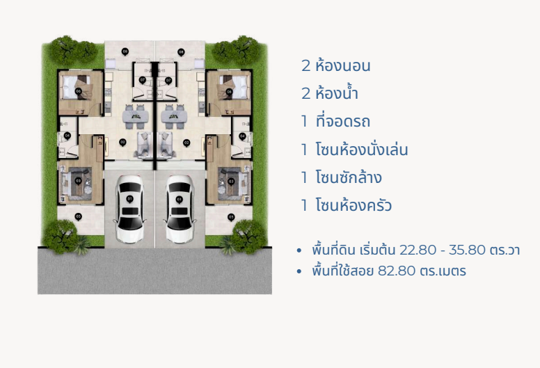 Floor Plans